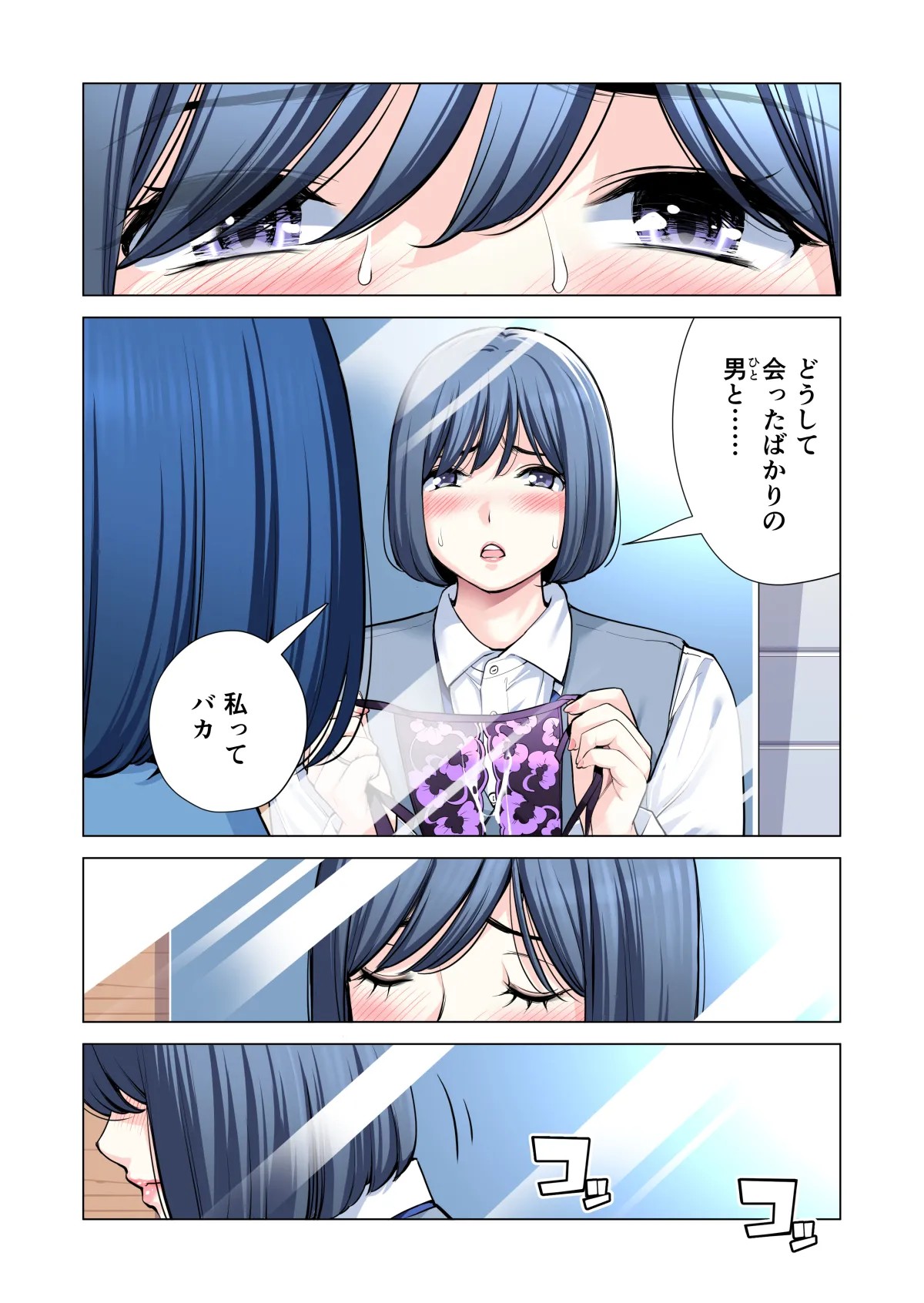 Page 227