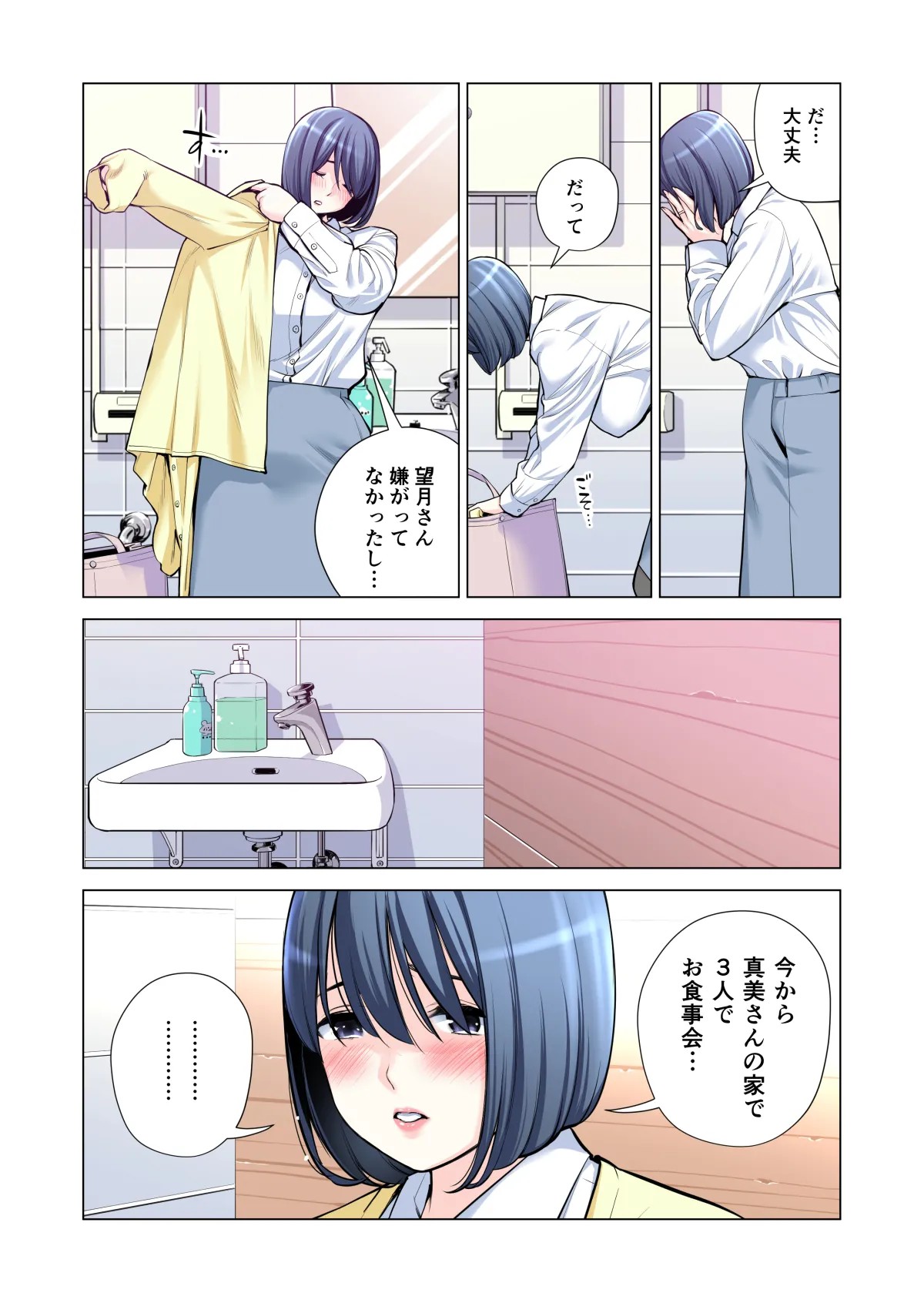 Page 229