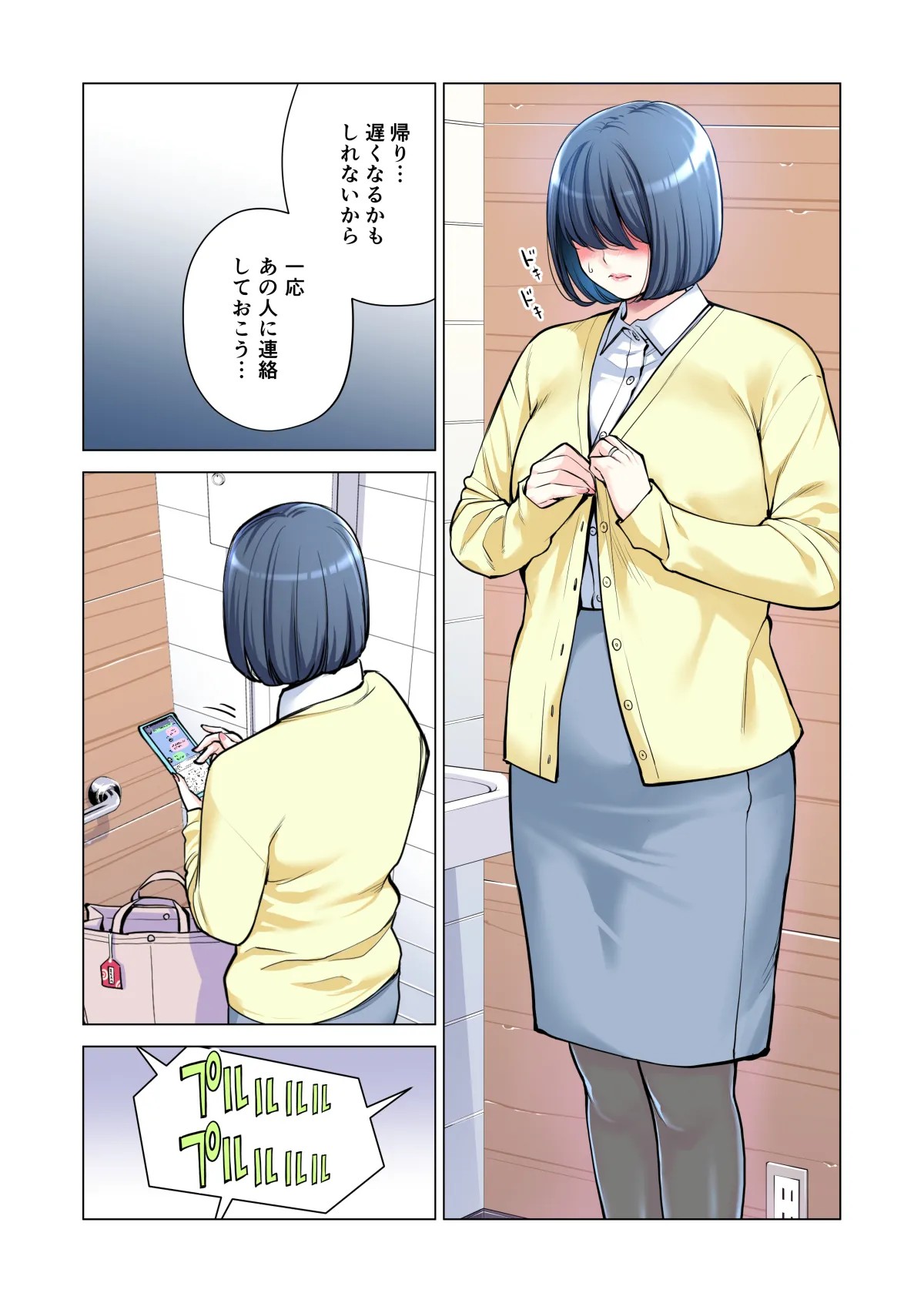 Page 230