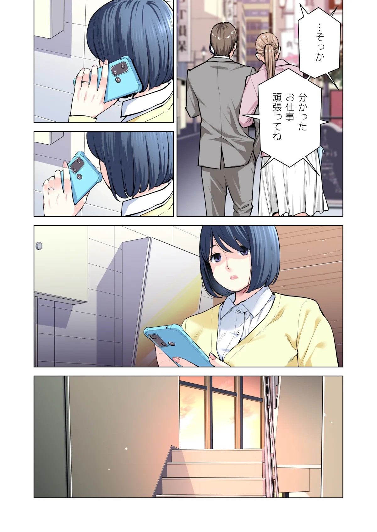 Page 232