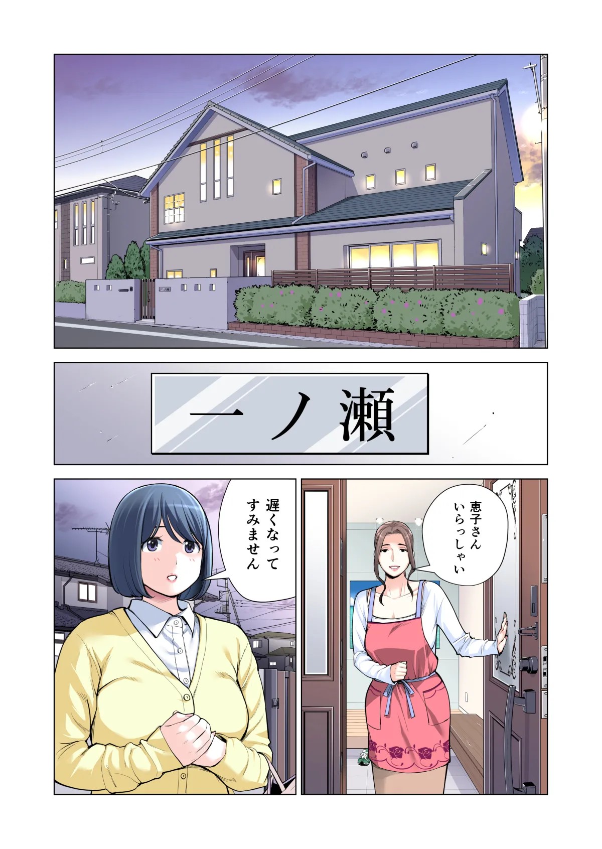 Page 233