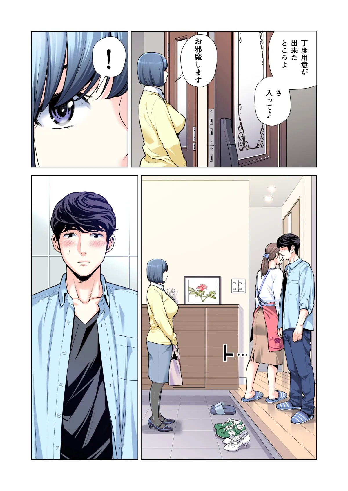 Page 234