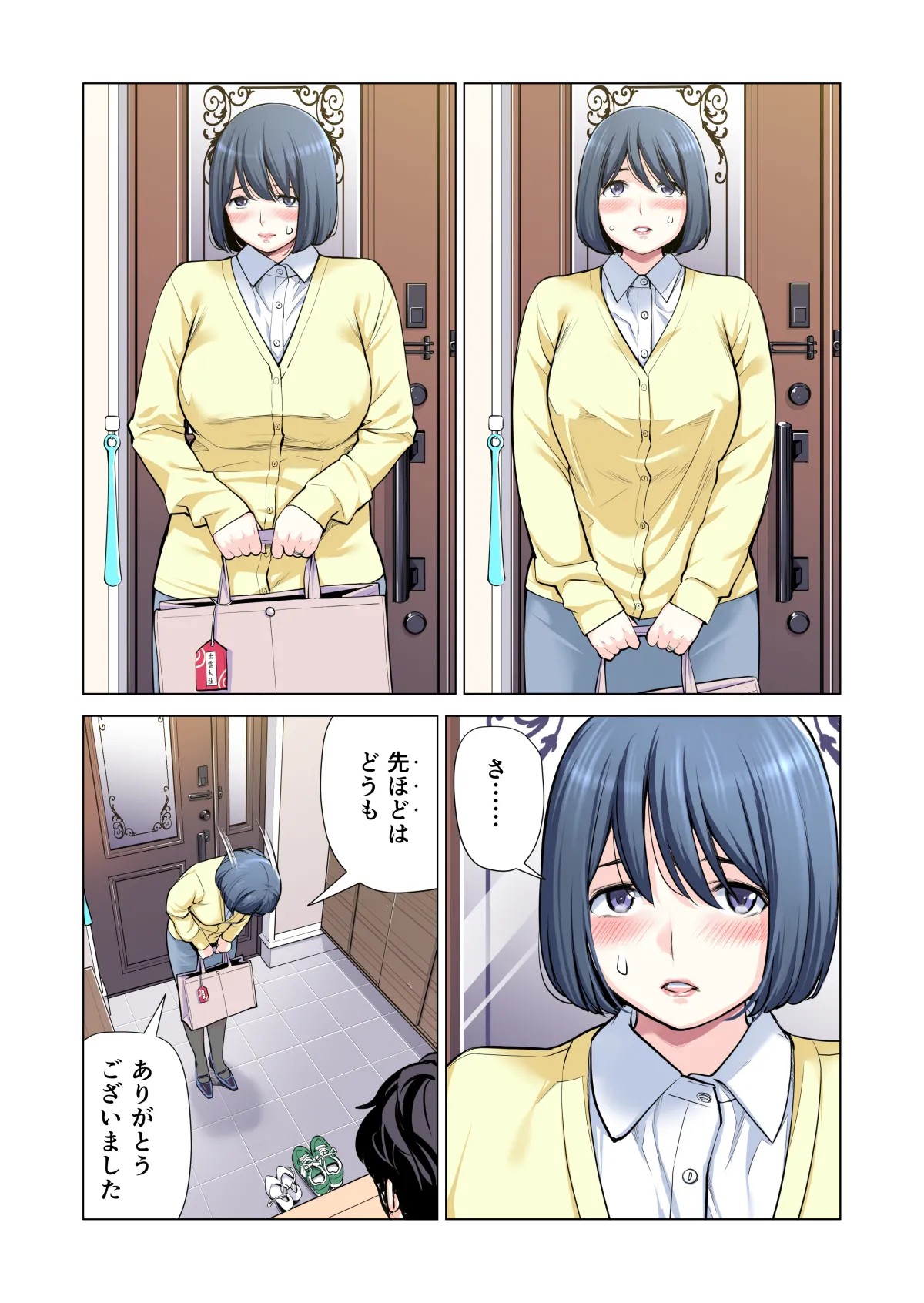 Page 235
