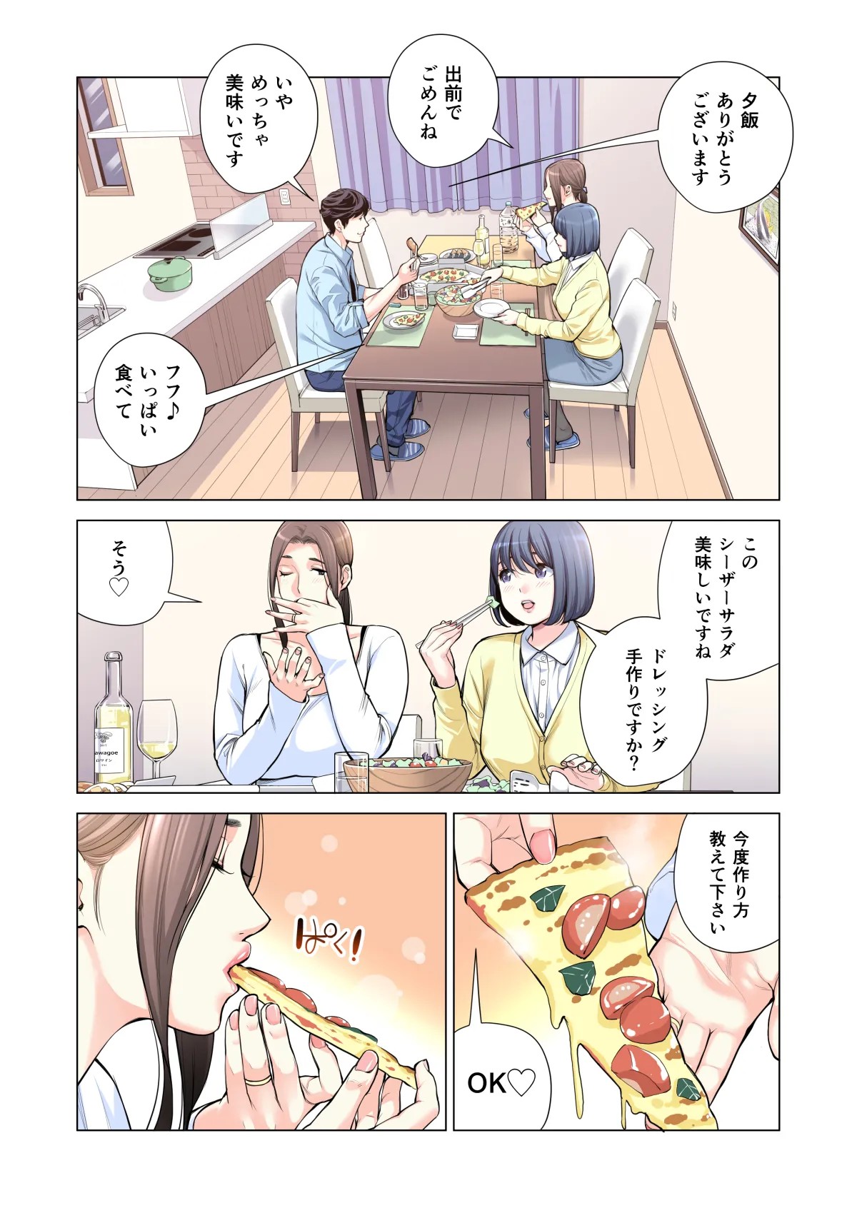 Page 240