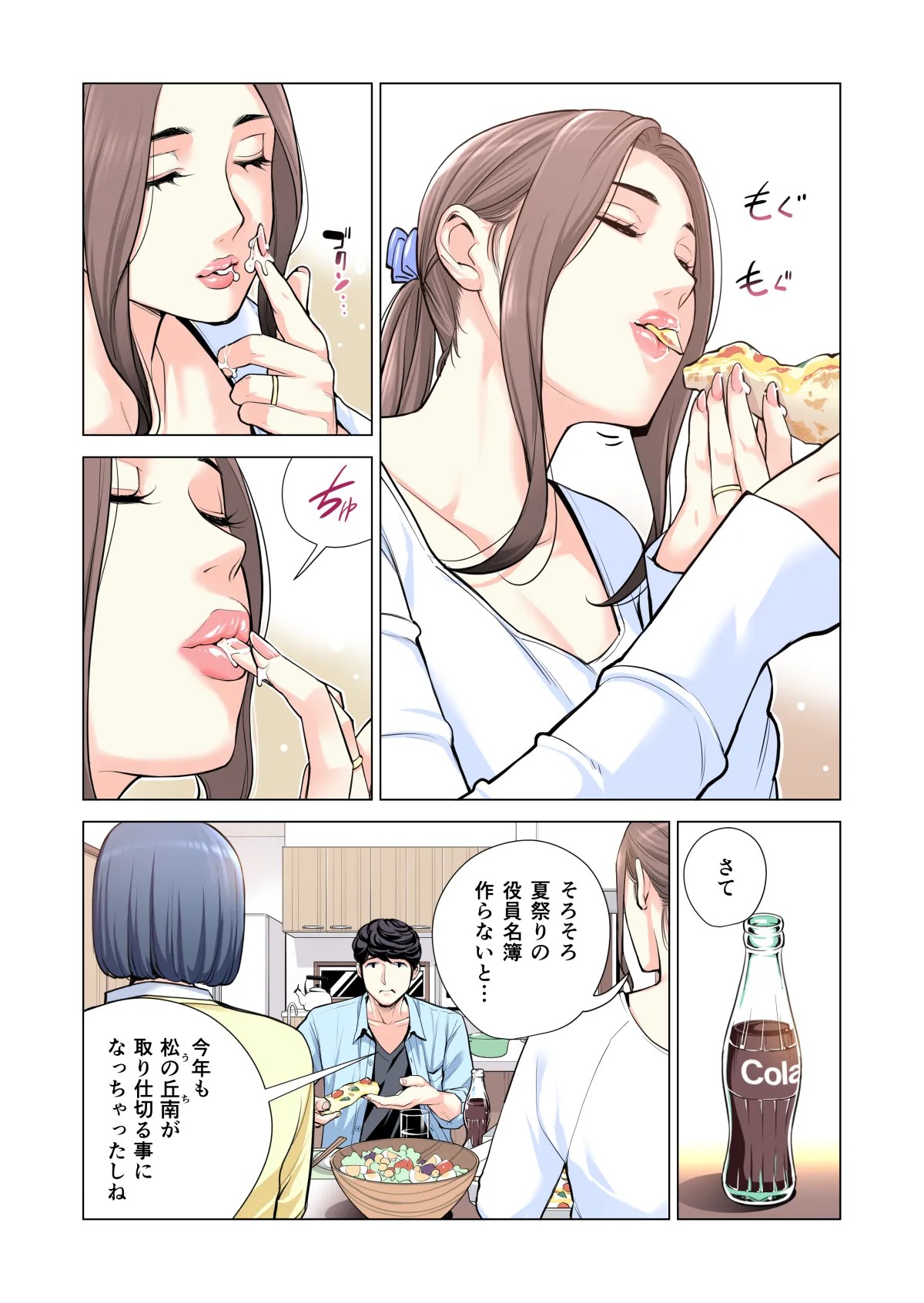 Page 241