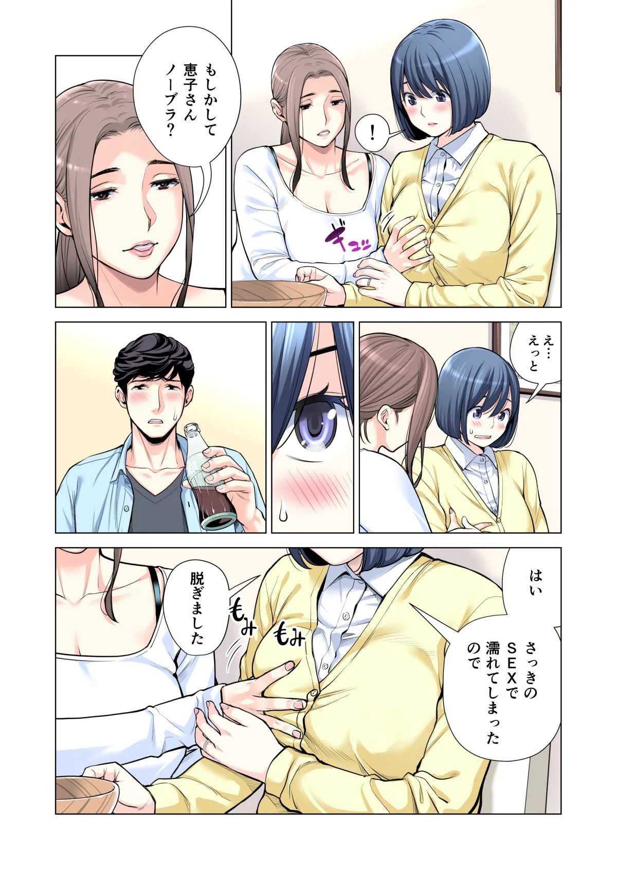 Page 247