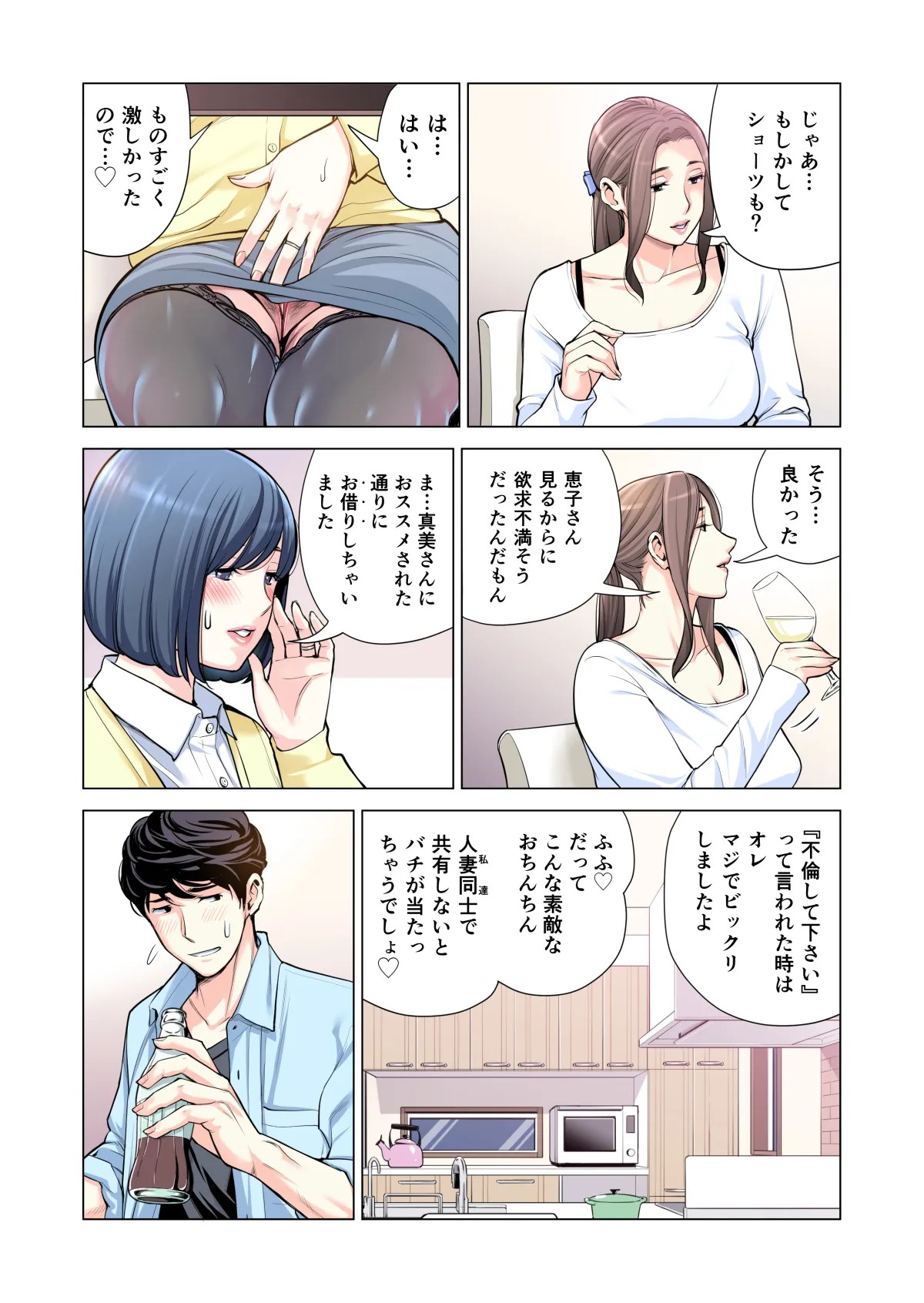 Page 248