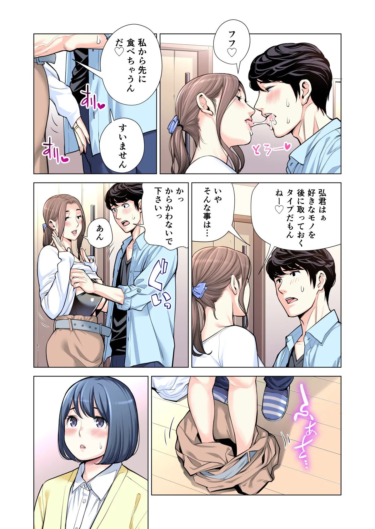 Page 256