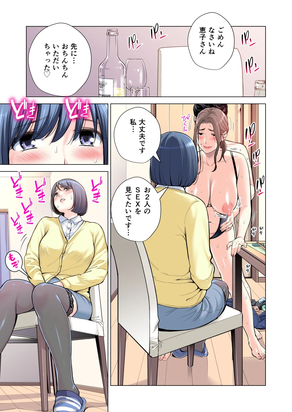 Page 268