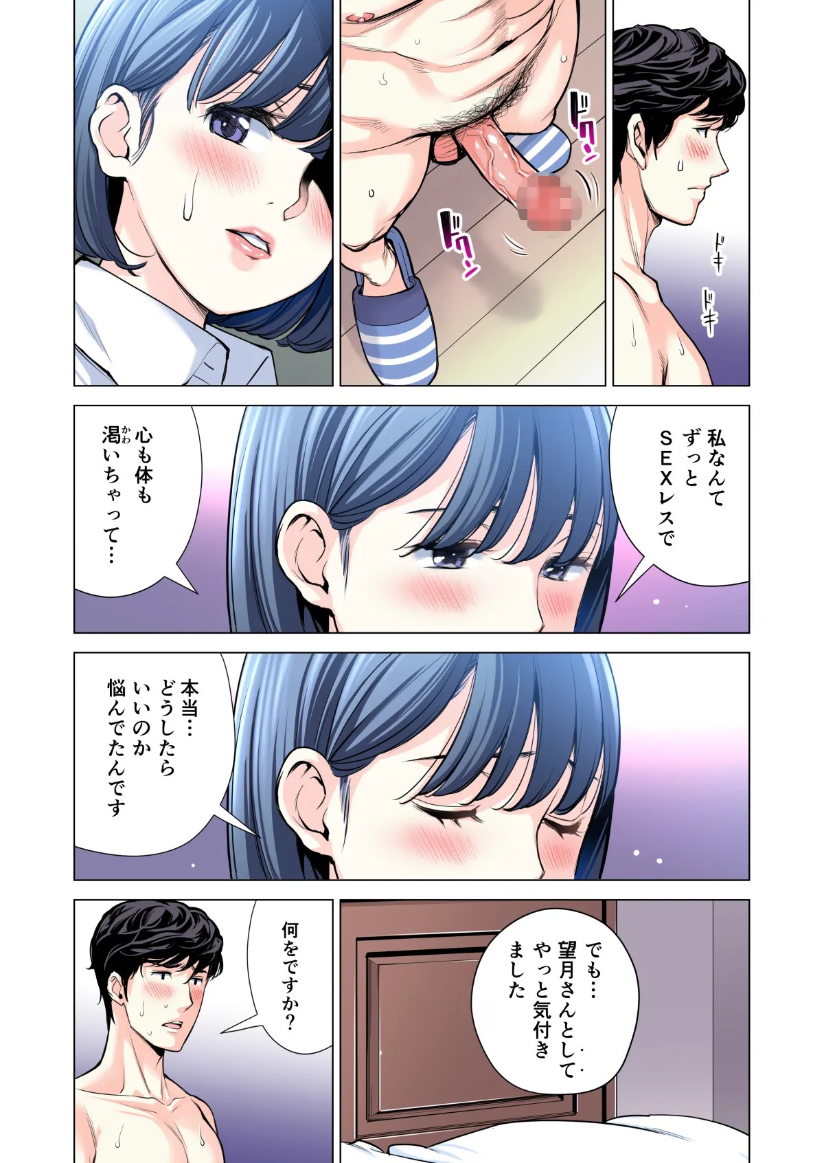 Page 291