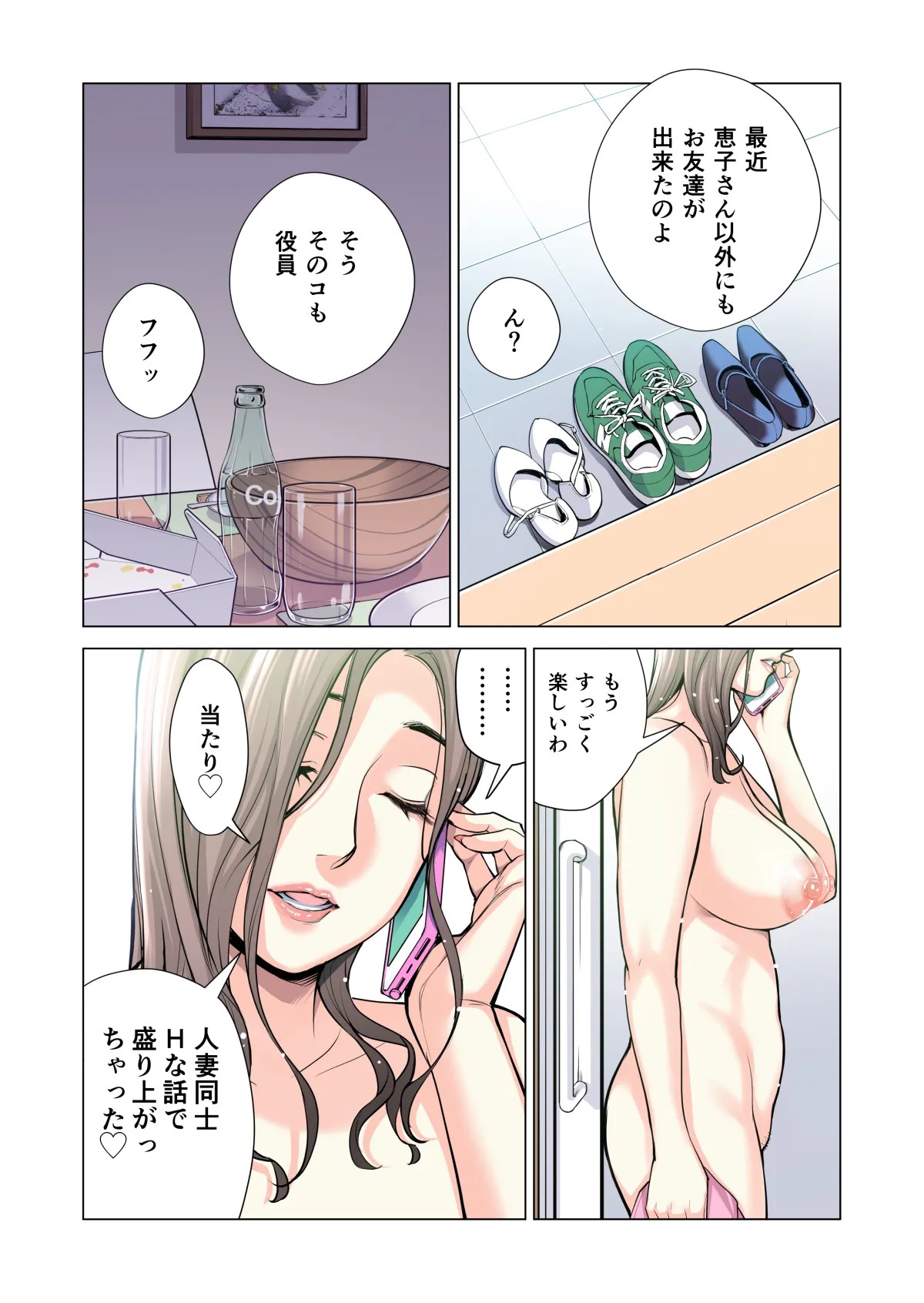 Page 324