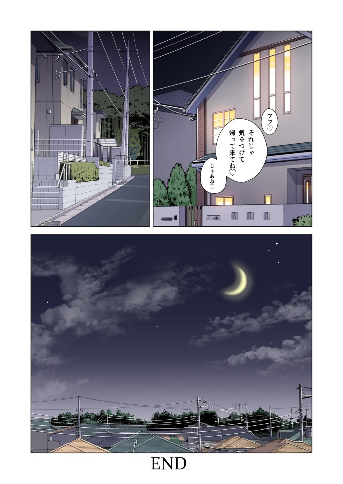 Page 327