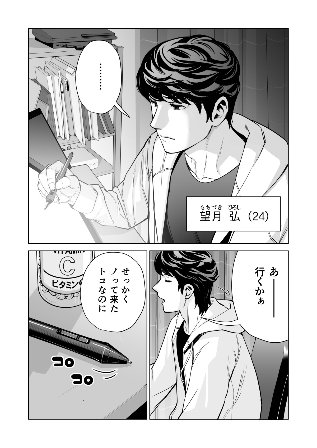 Page 332