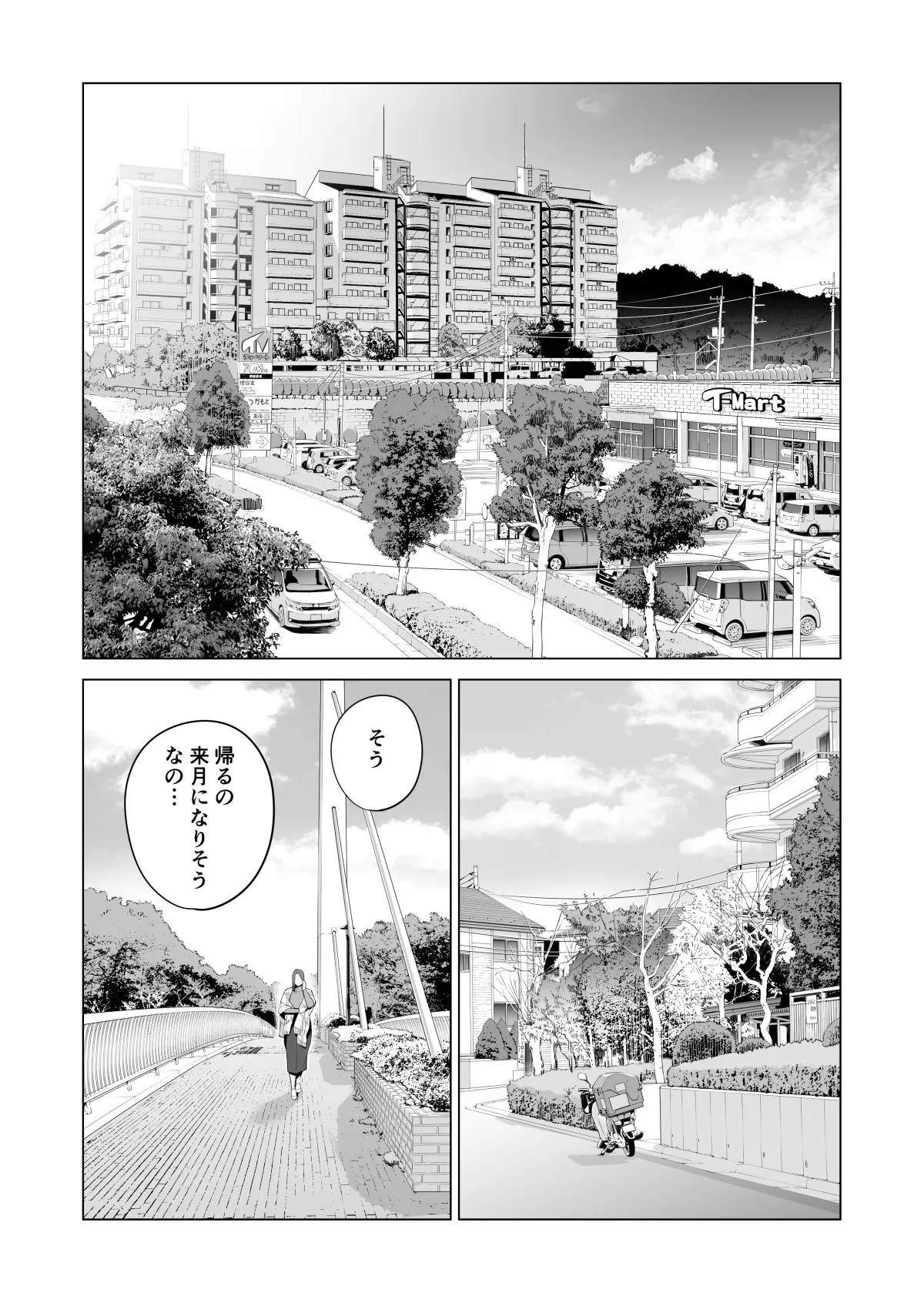 Page 333