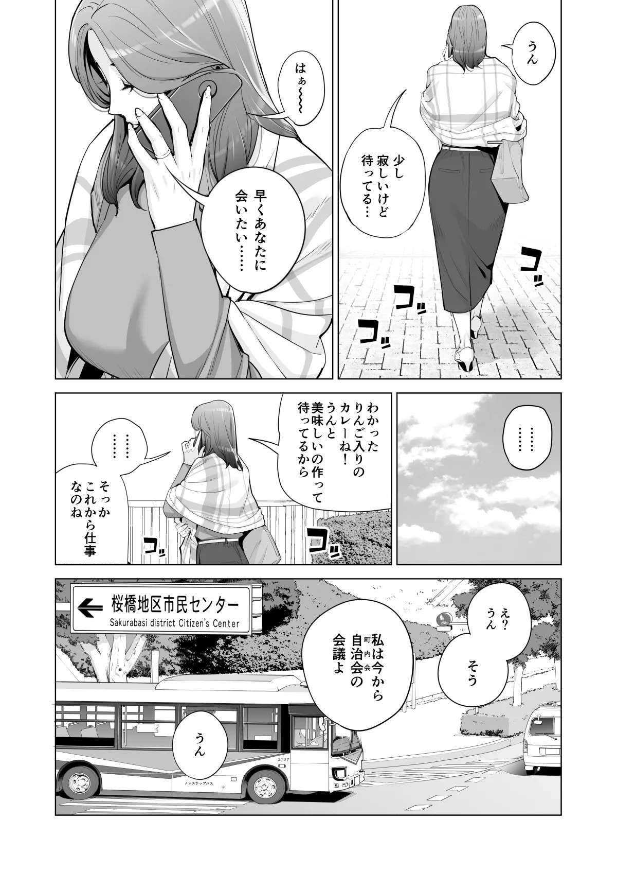 Page 334