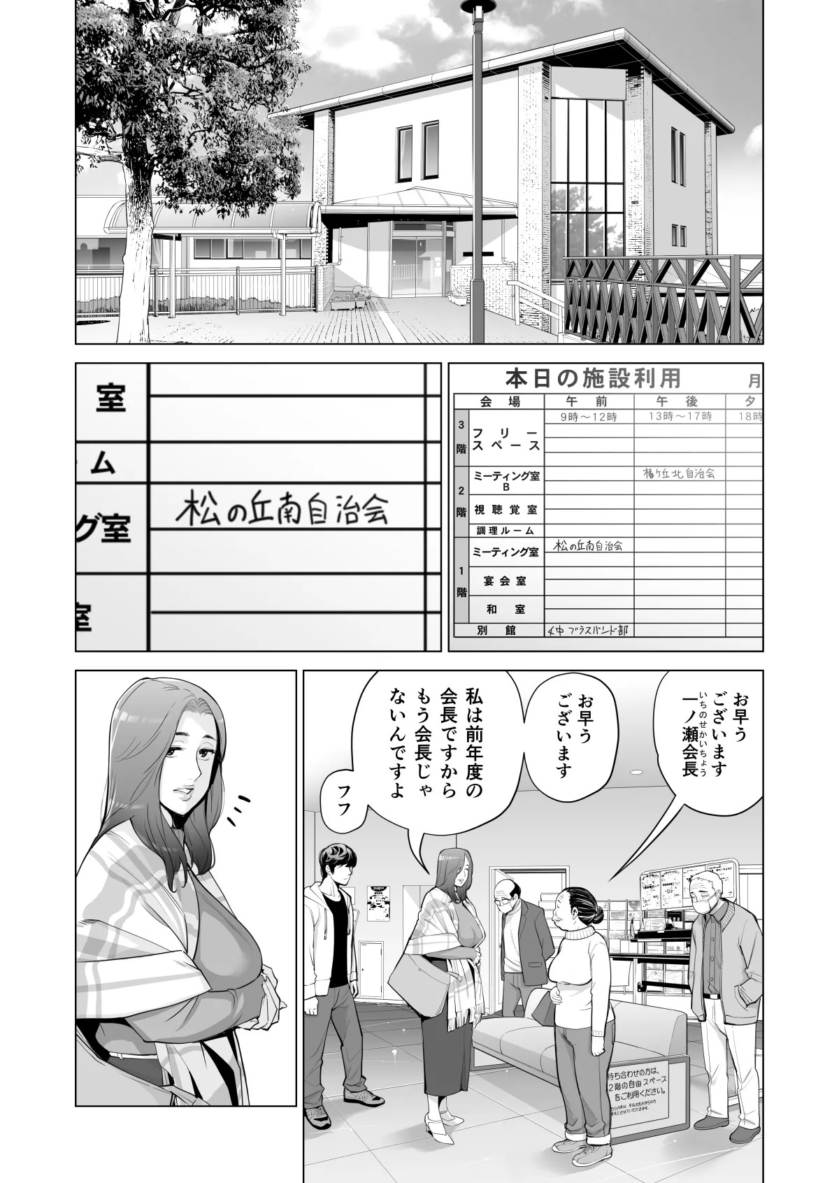 Page 336
