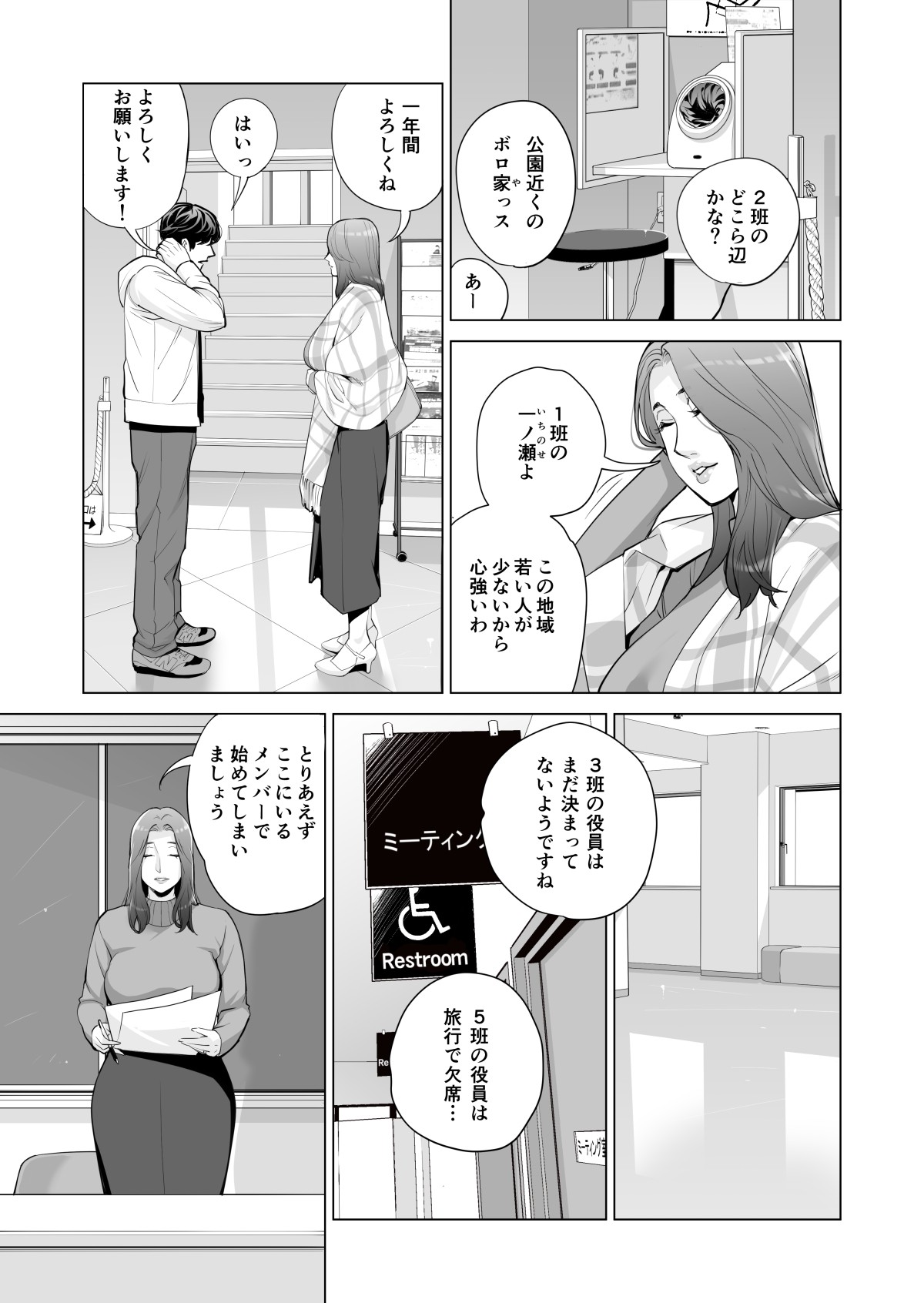 Page 338