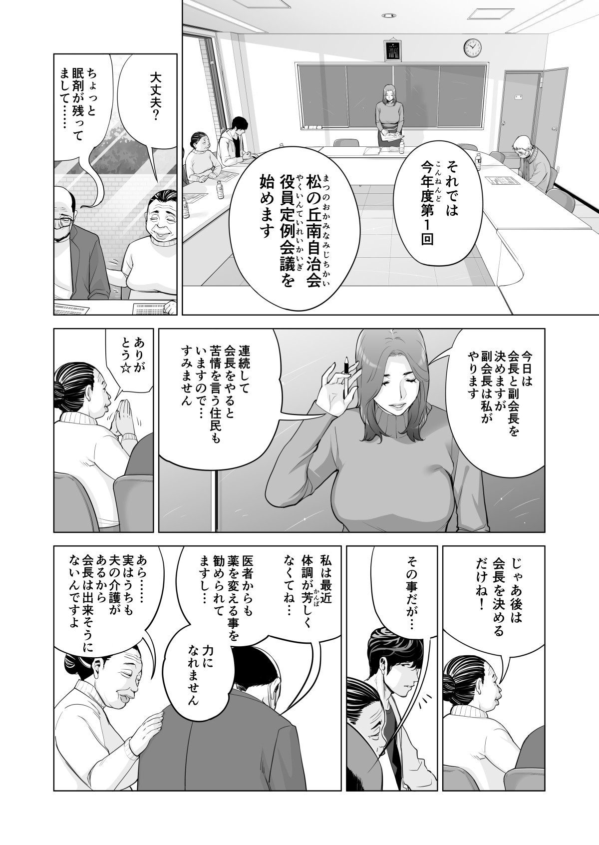 Page 339