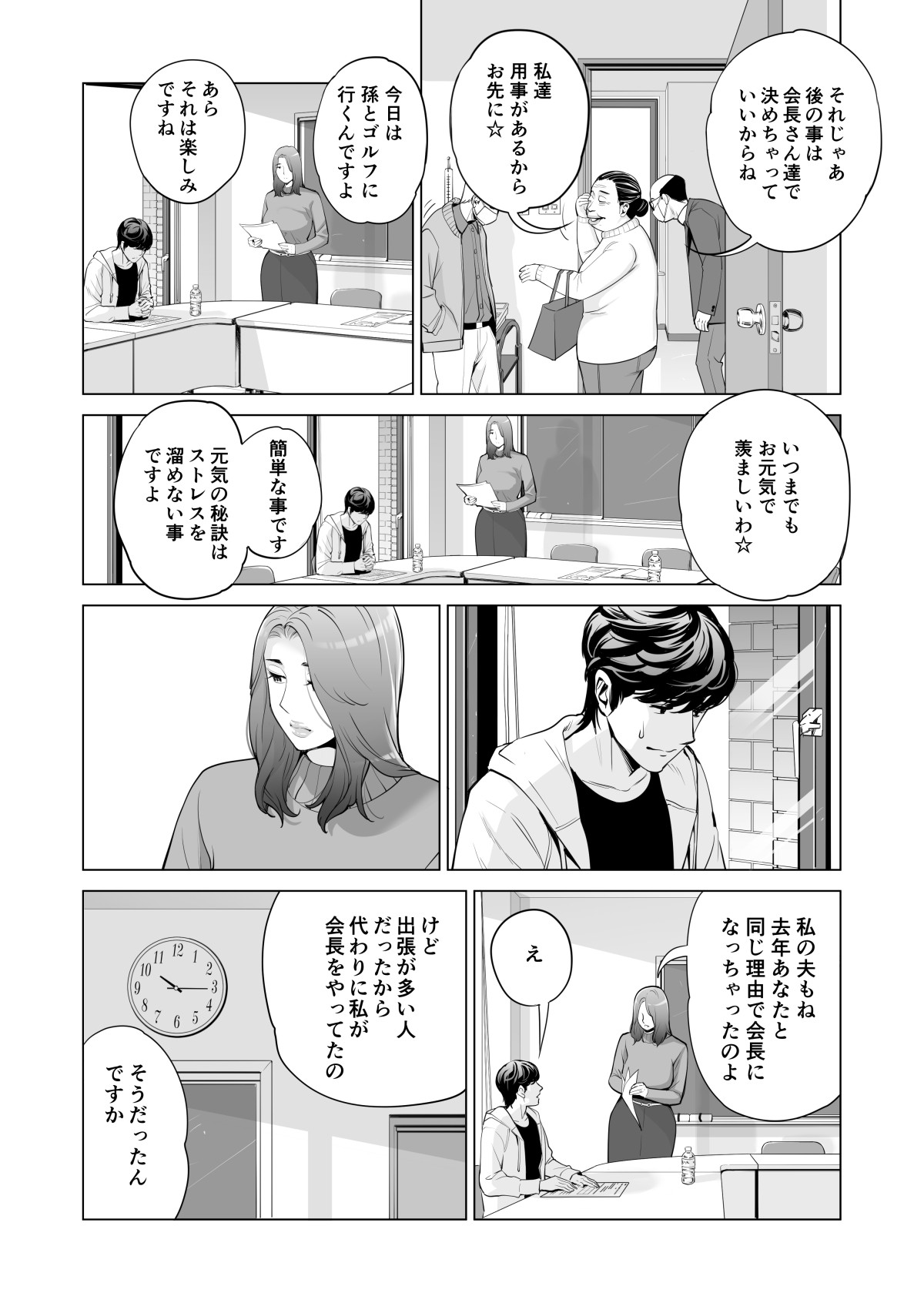 Page 341