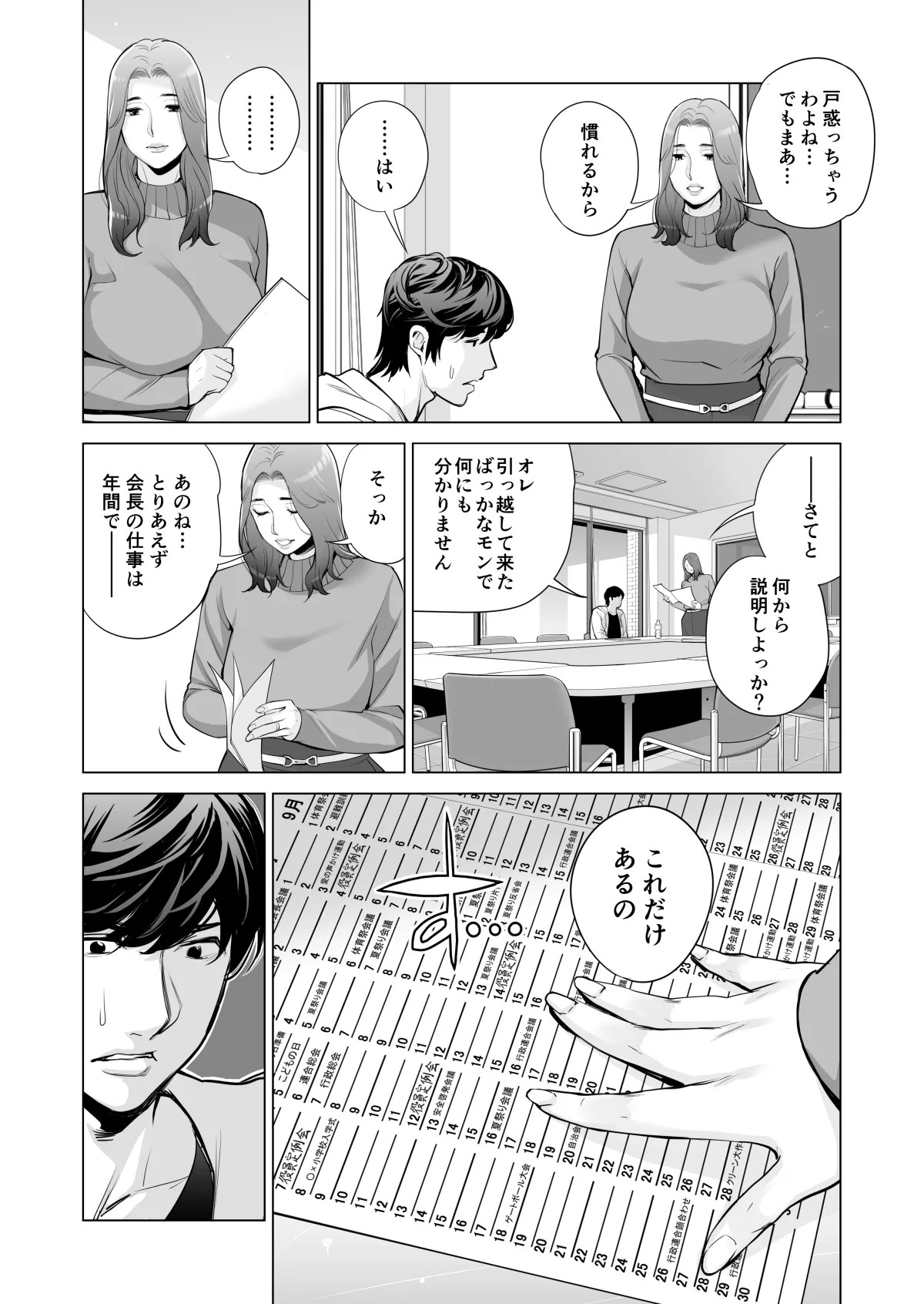 Page 342