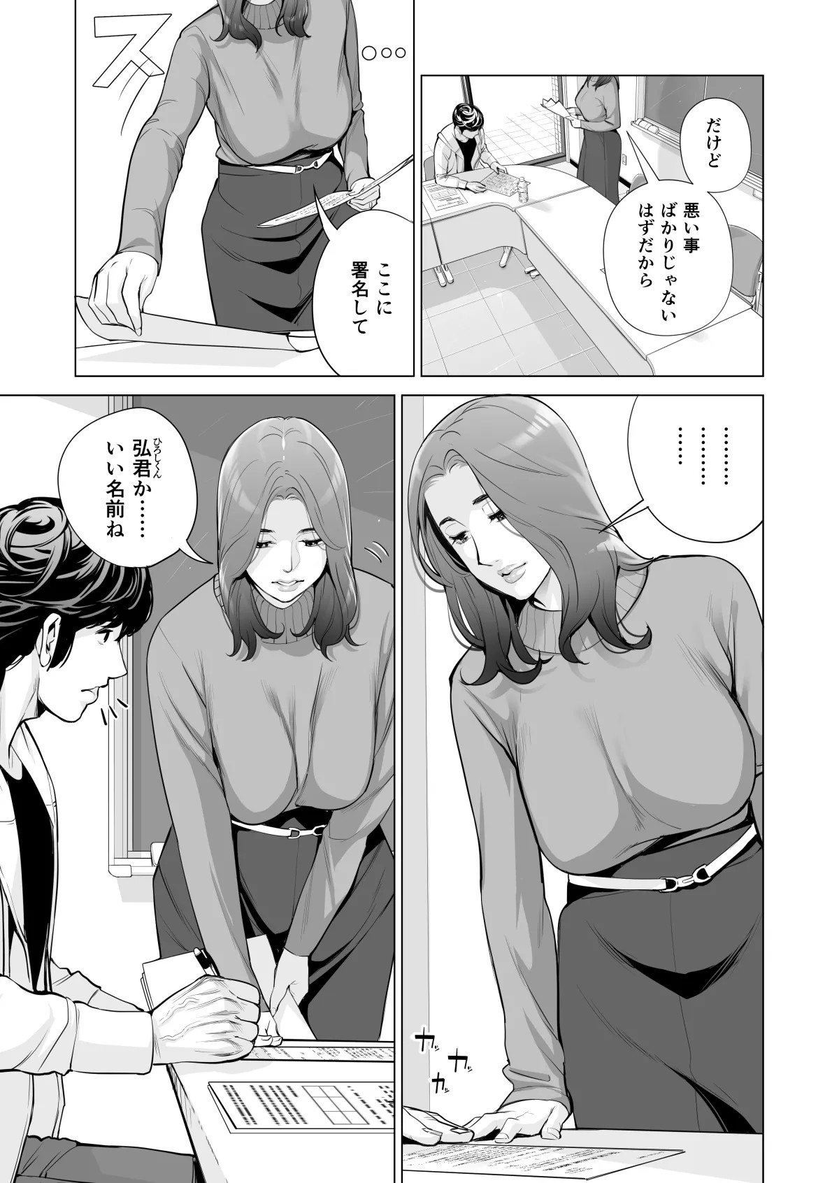Page 344