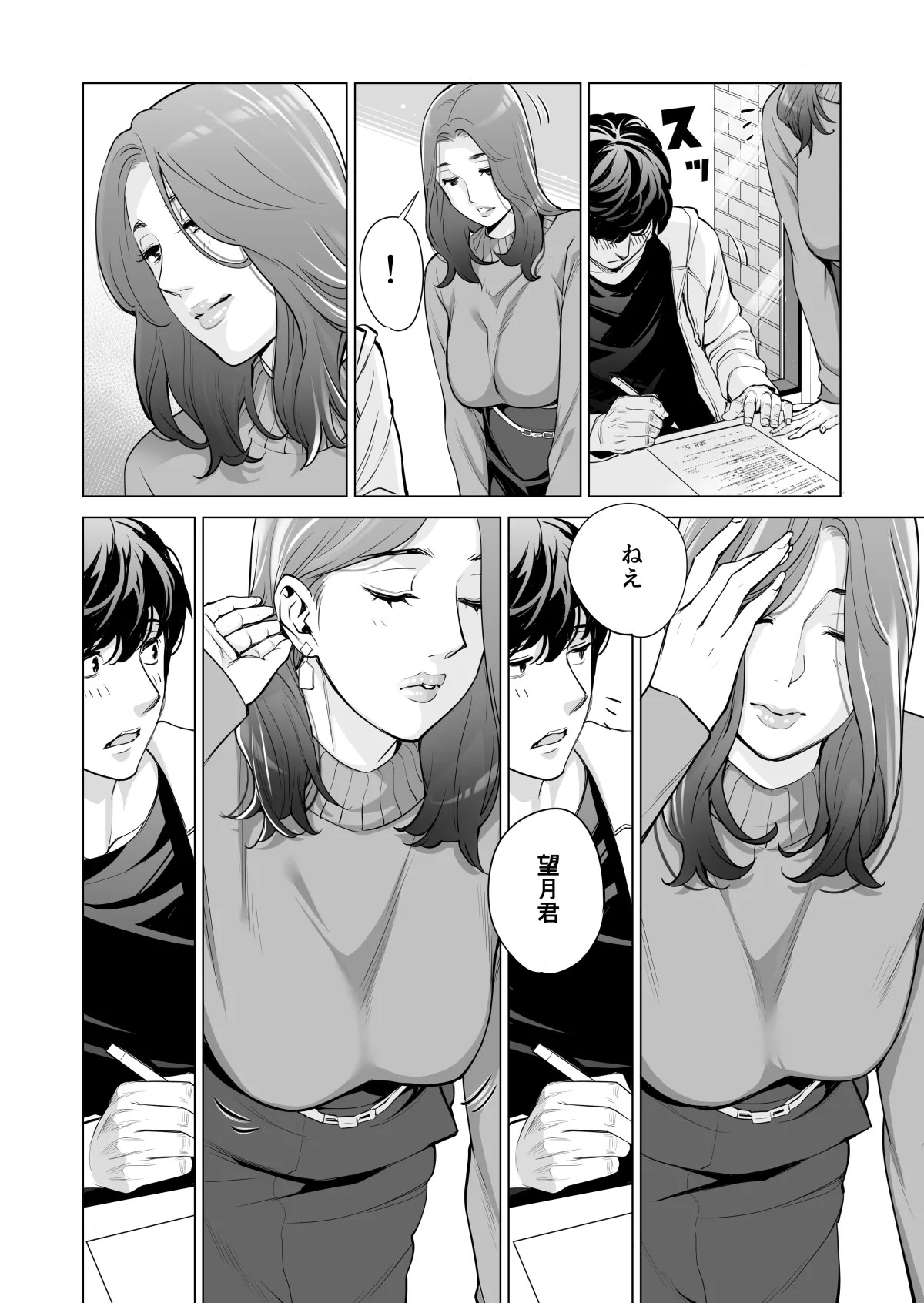 Page 345