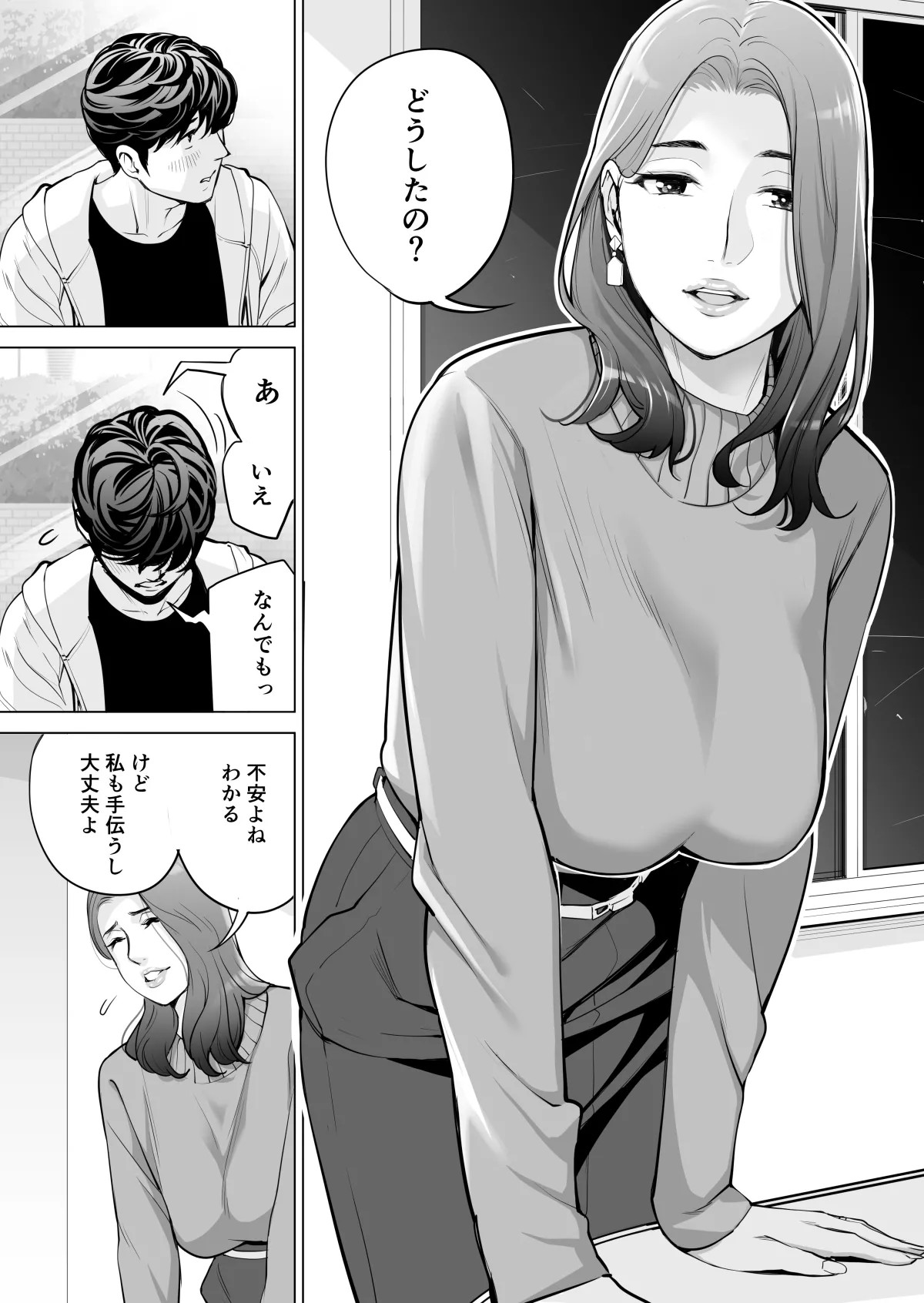 Page 346