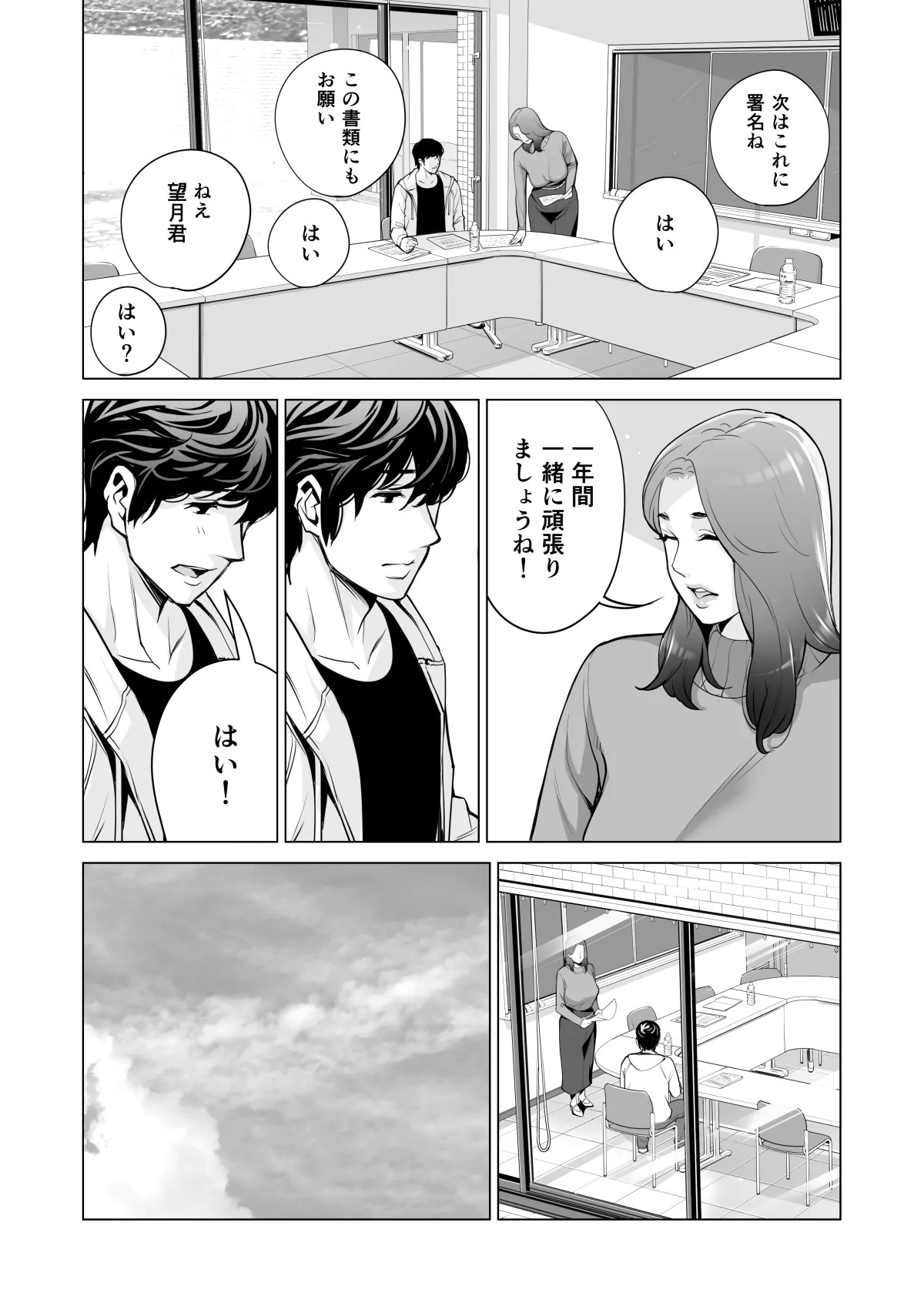 Page 347