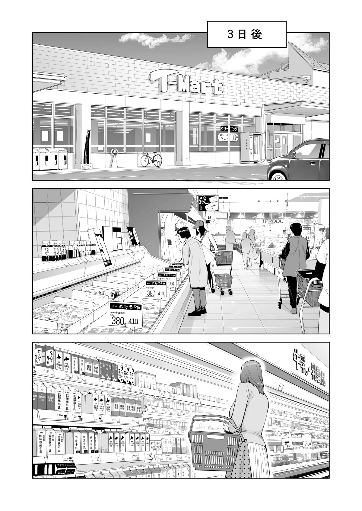 Page 348