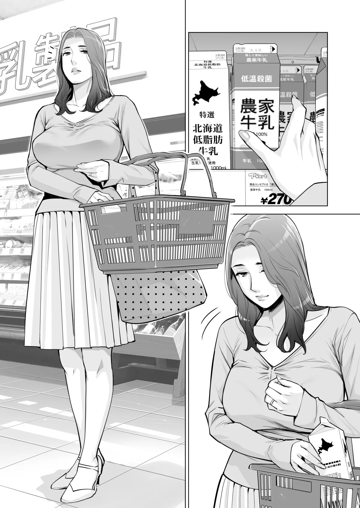 Page 349