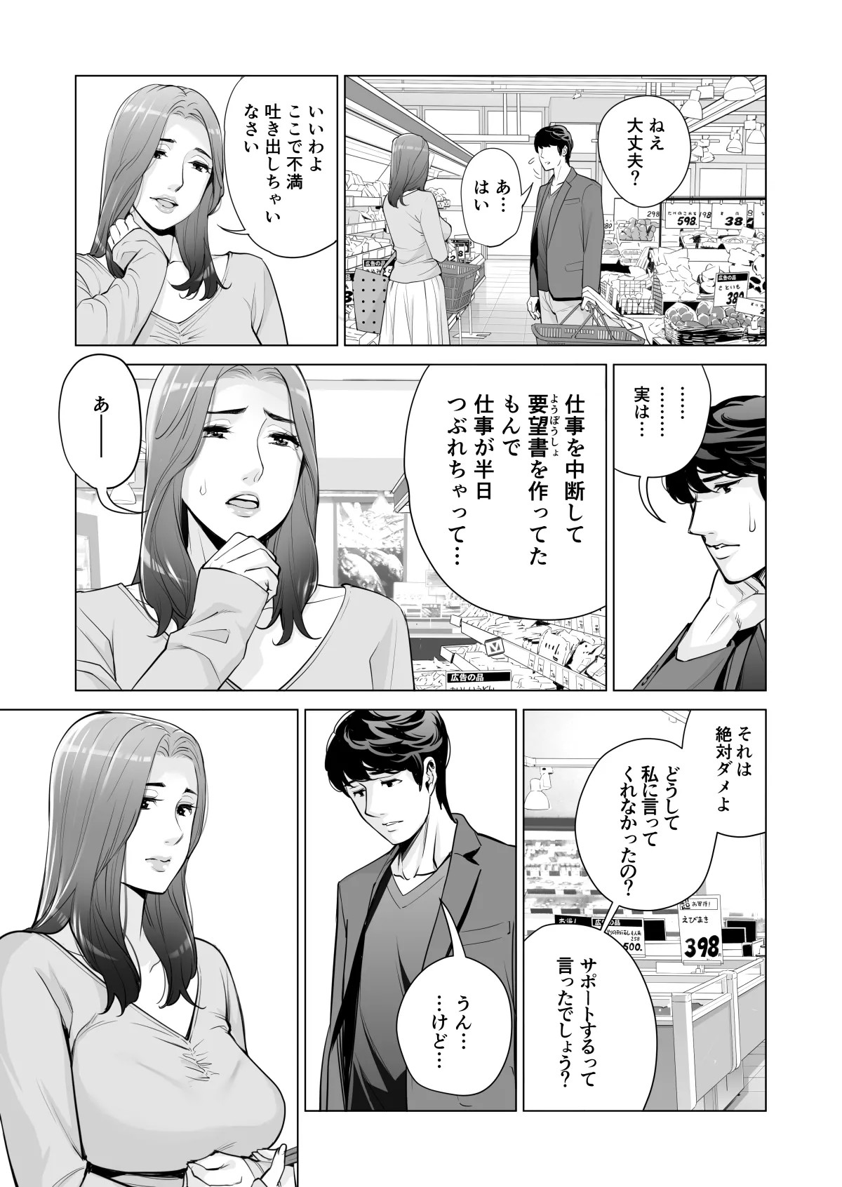 Page 352