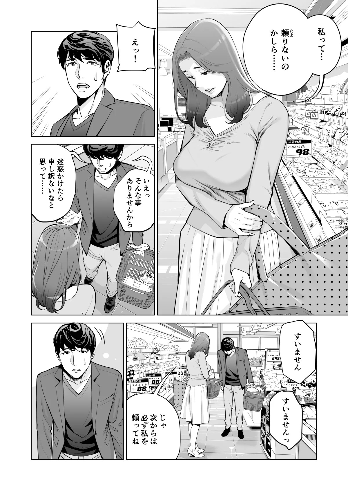 Page 353