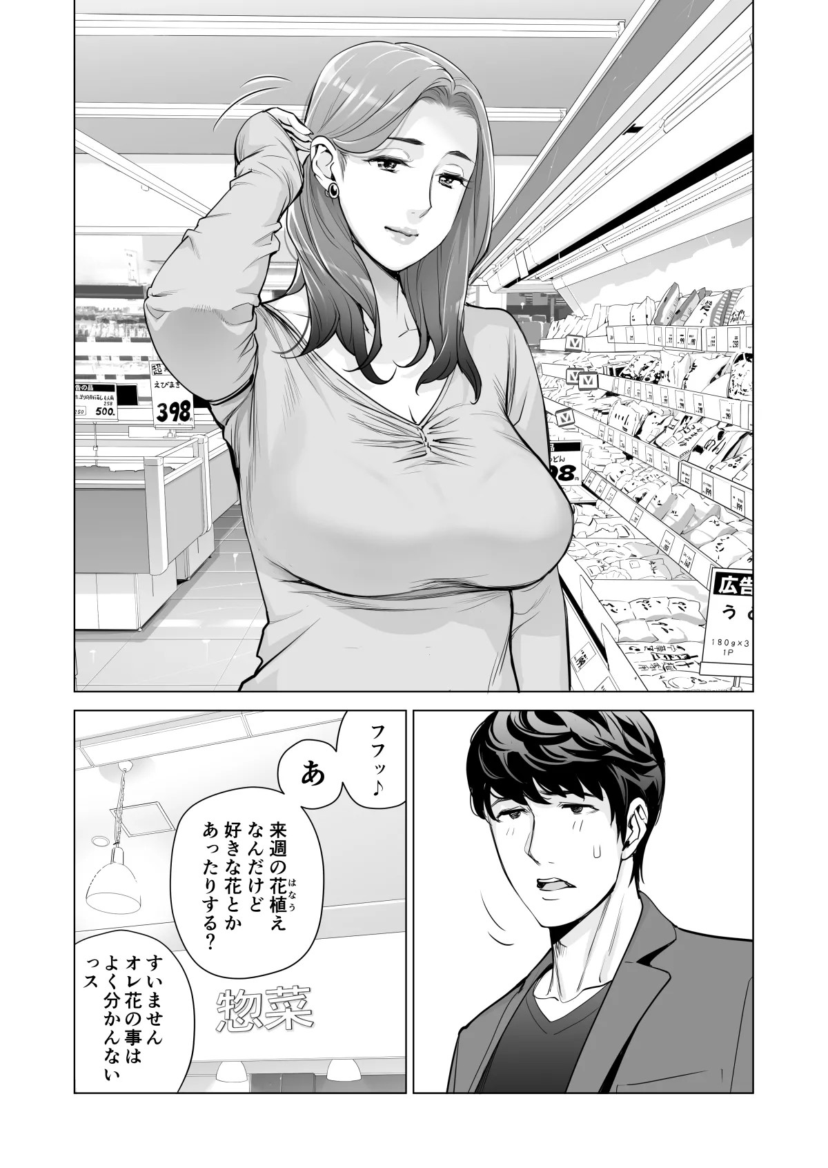 Page 354
