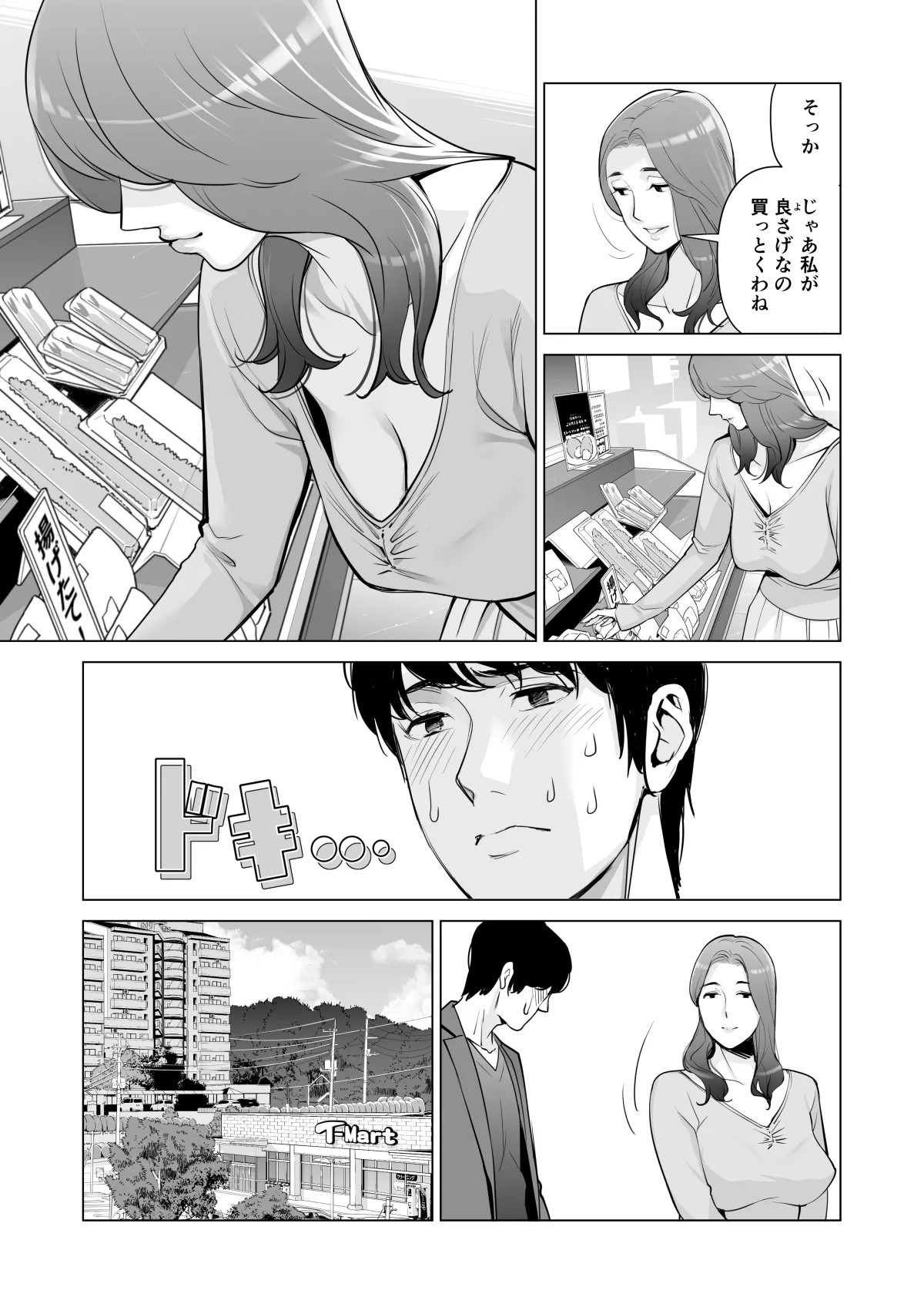 Page 355