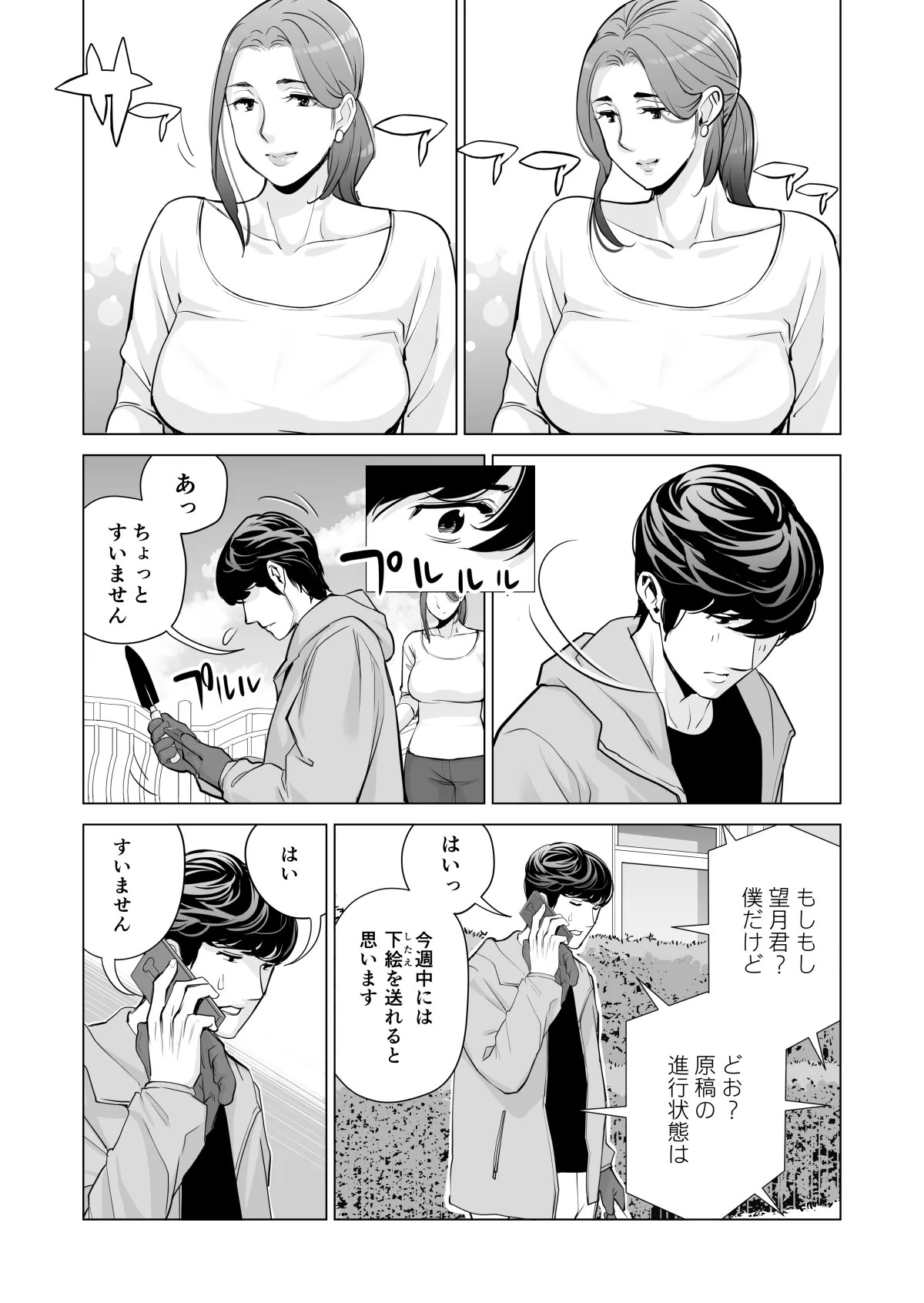 Page 359