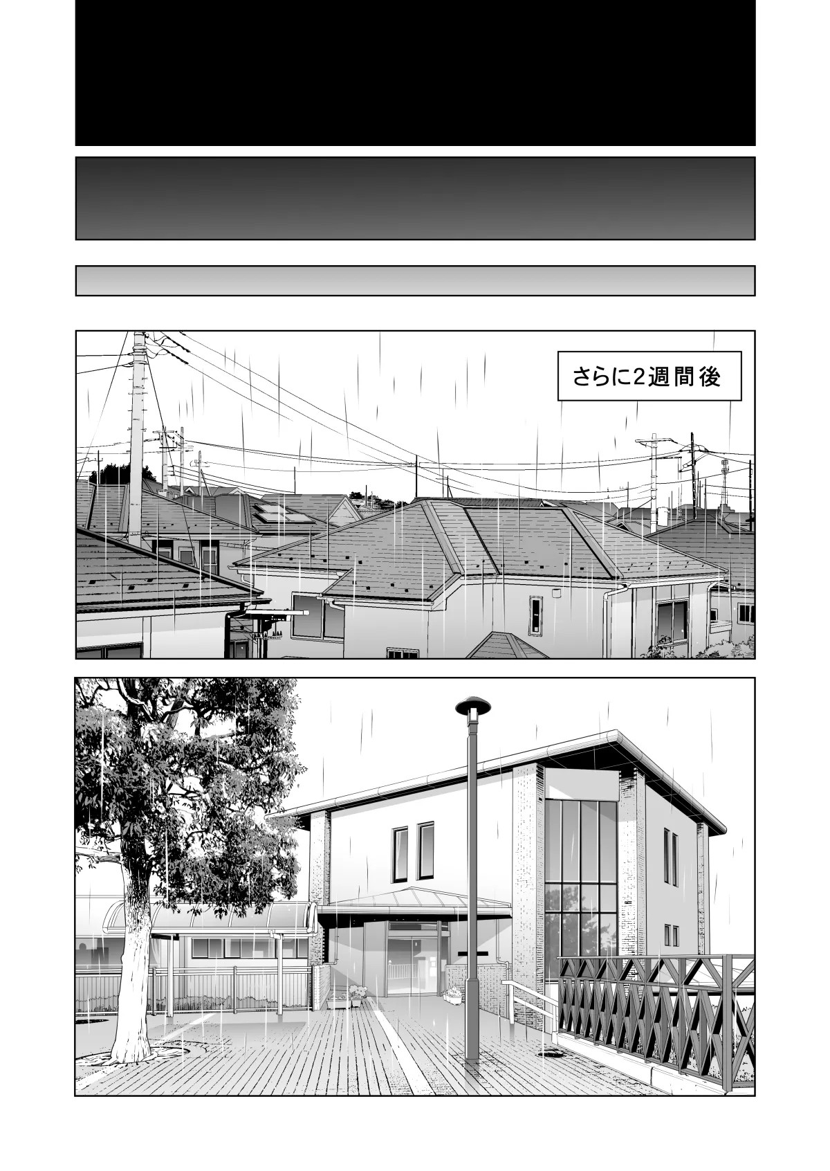 Page 360