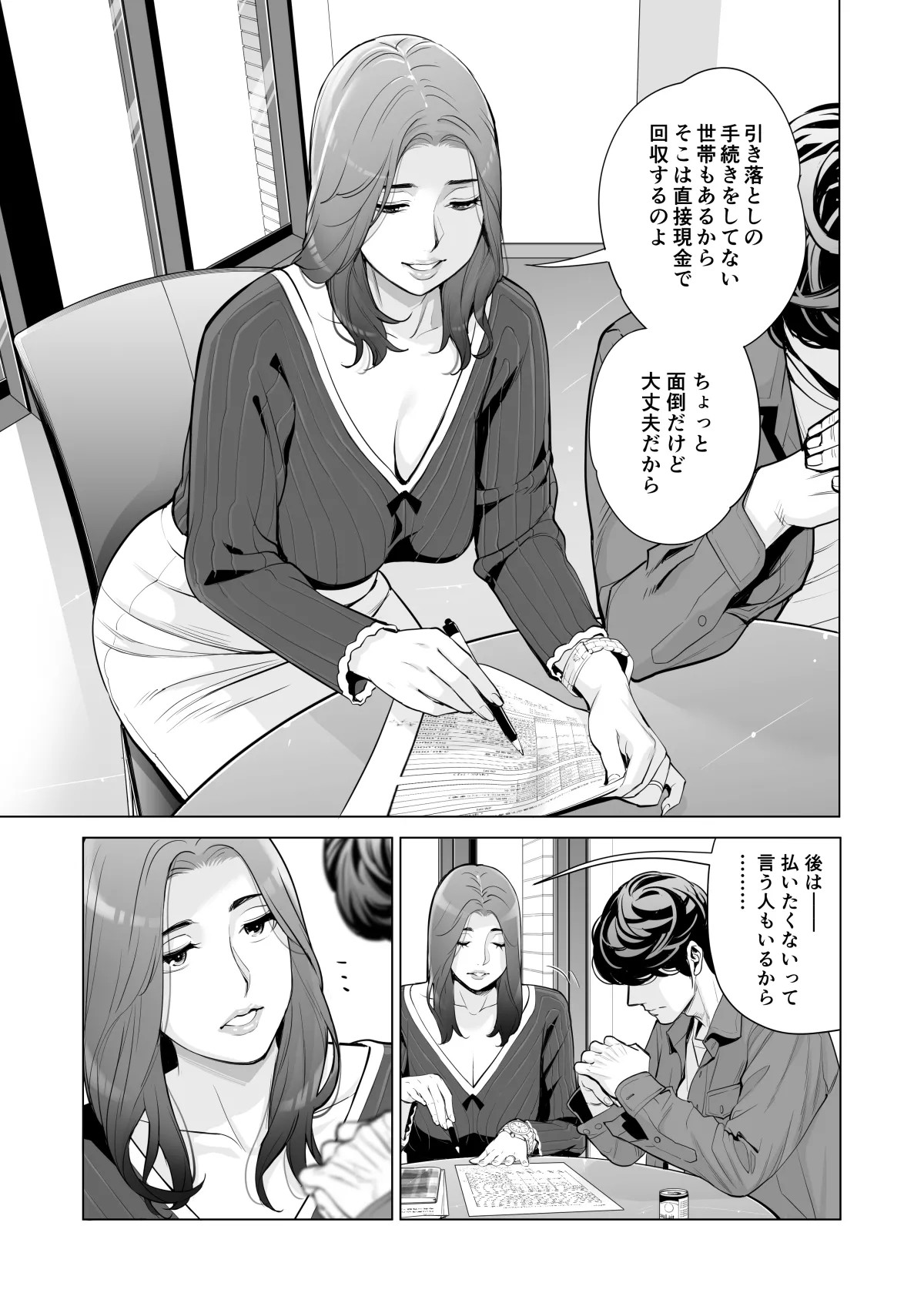 Page 362