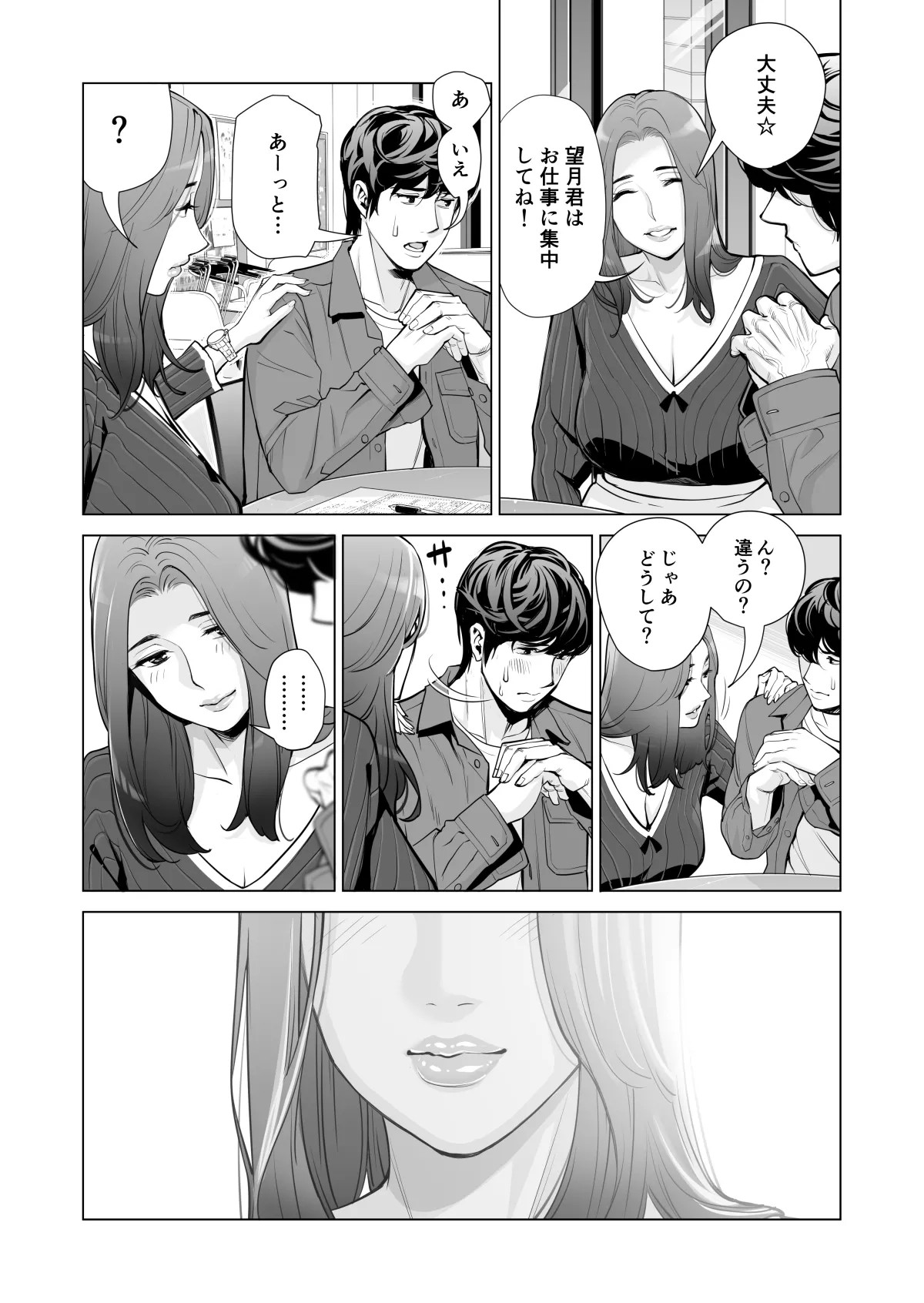 Page 364