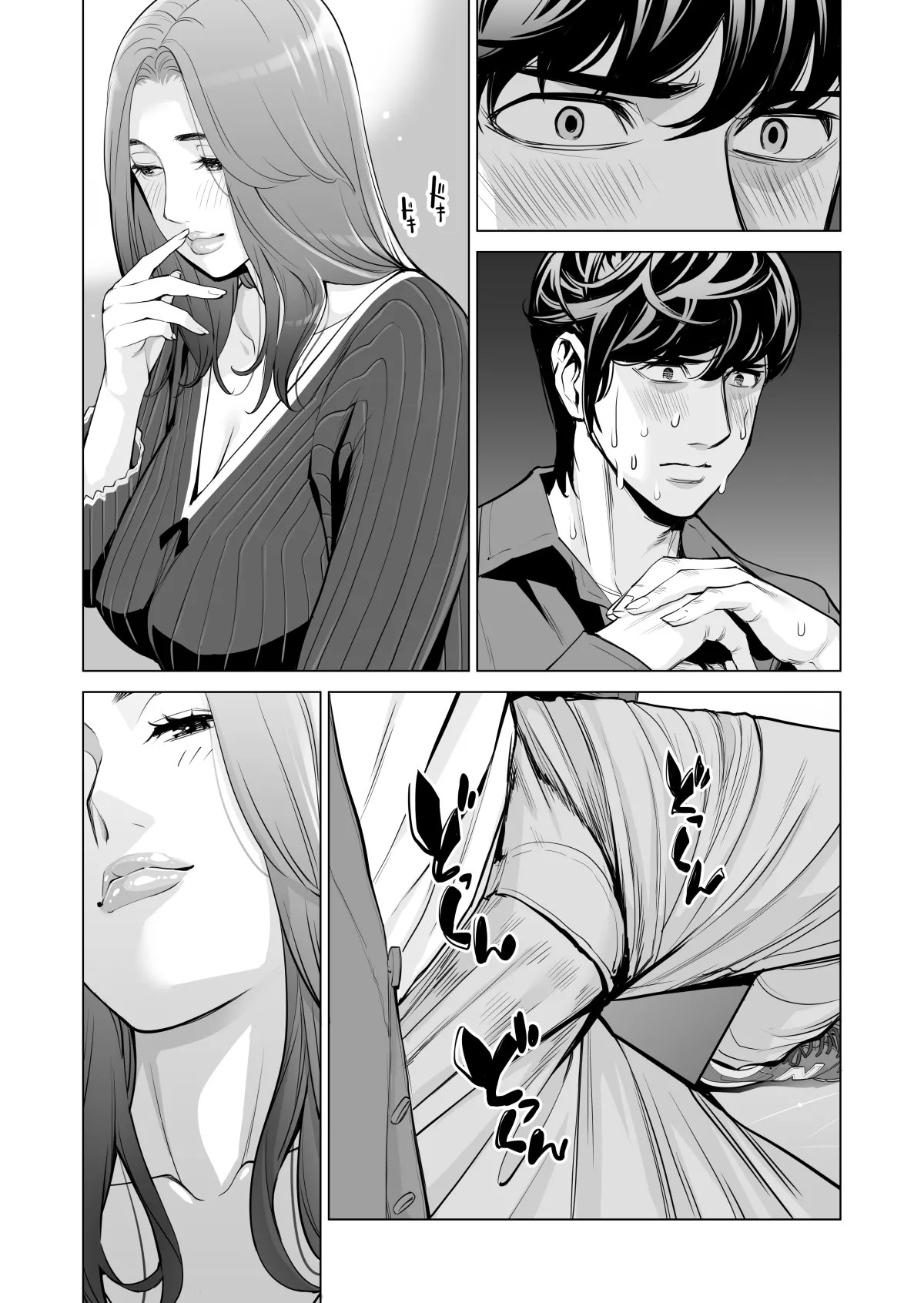 Page 368
