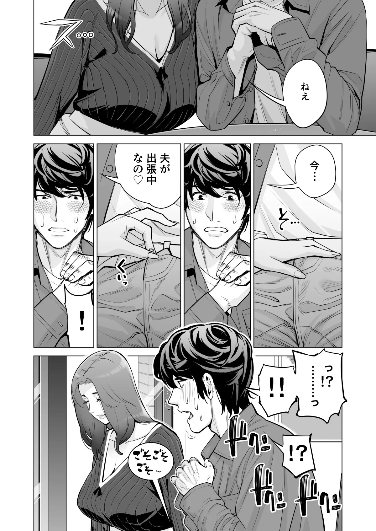 Page 369