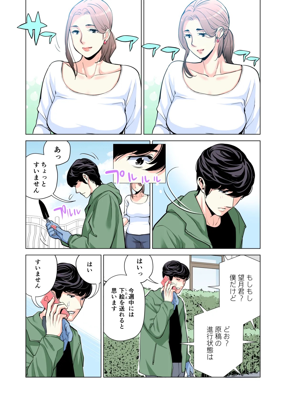 Page 37