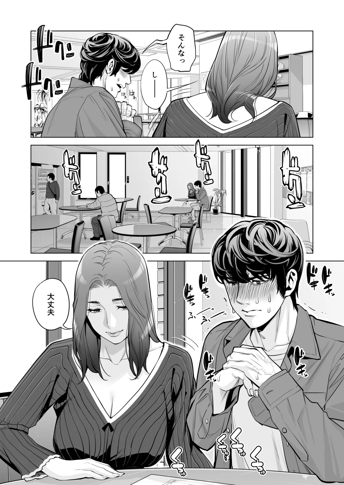 Page 370