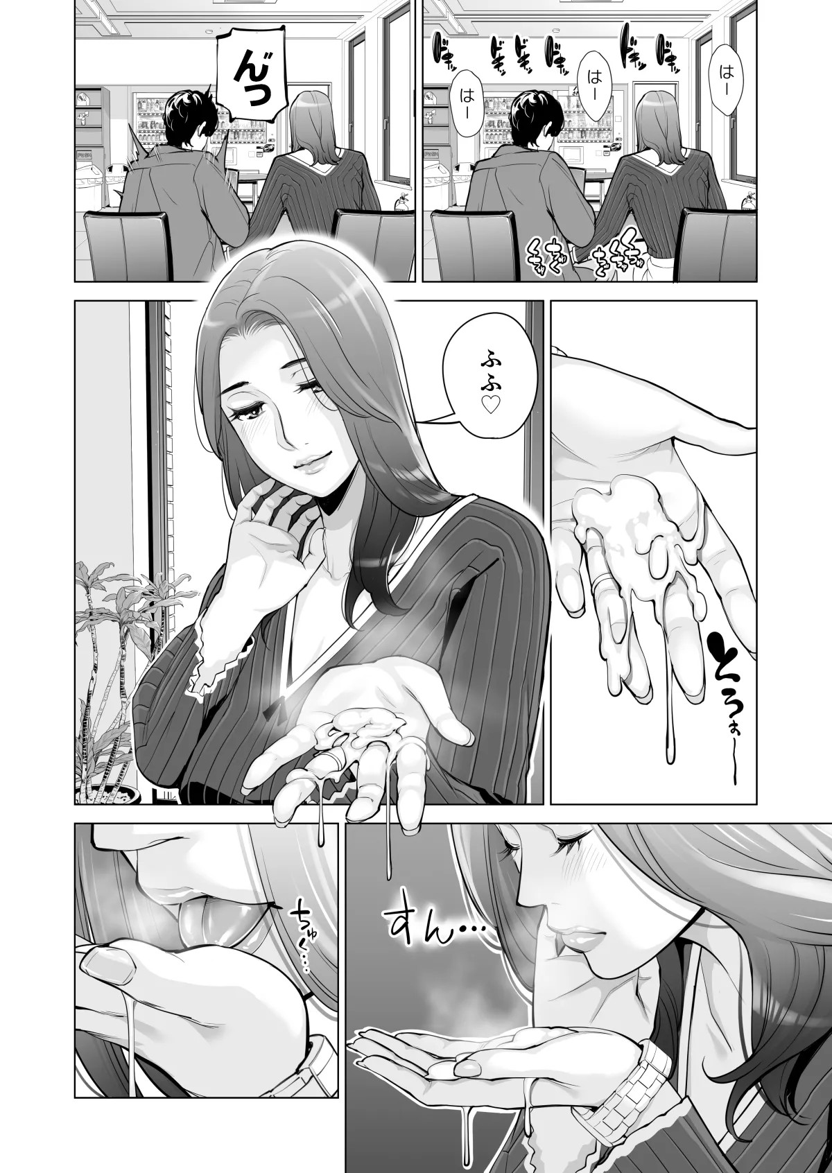 Page 371