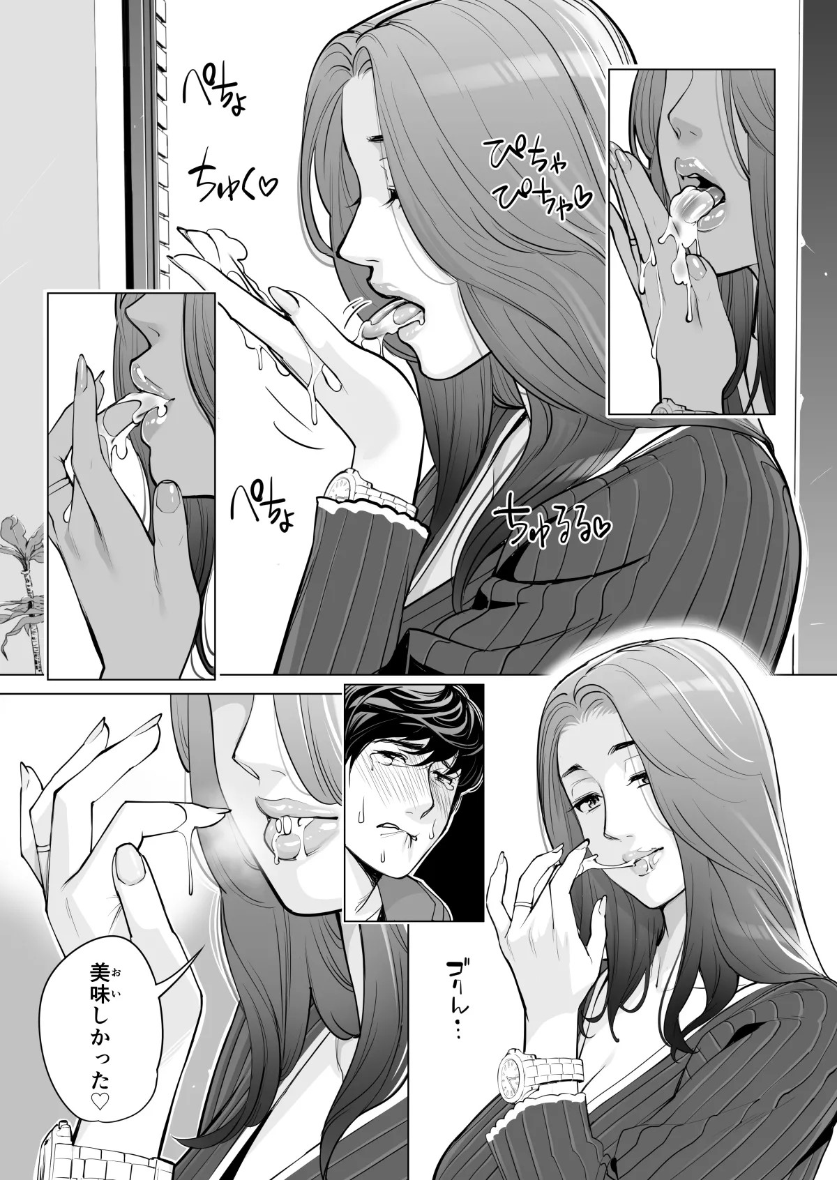 Page 372
