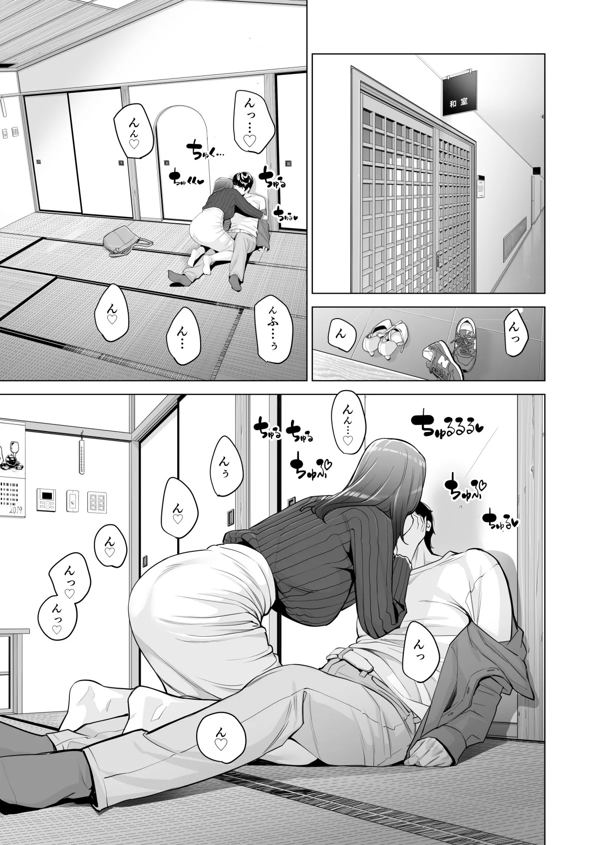 Page 376