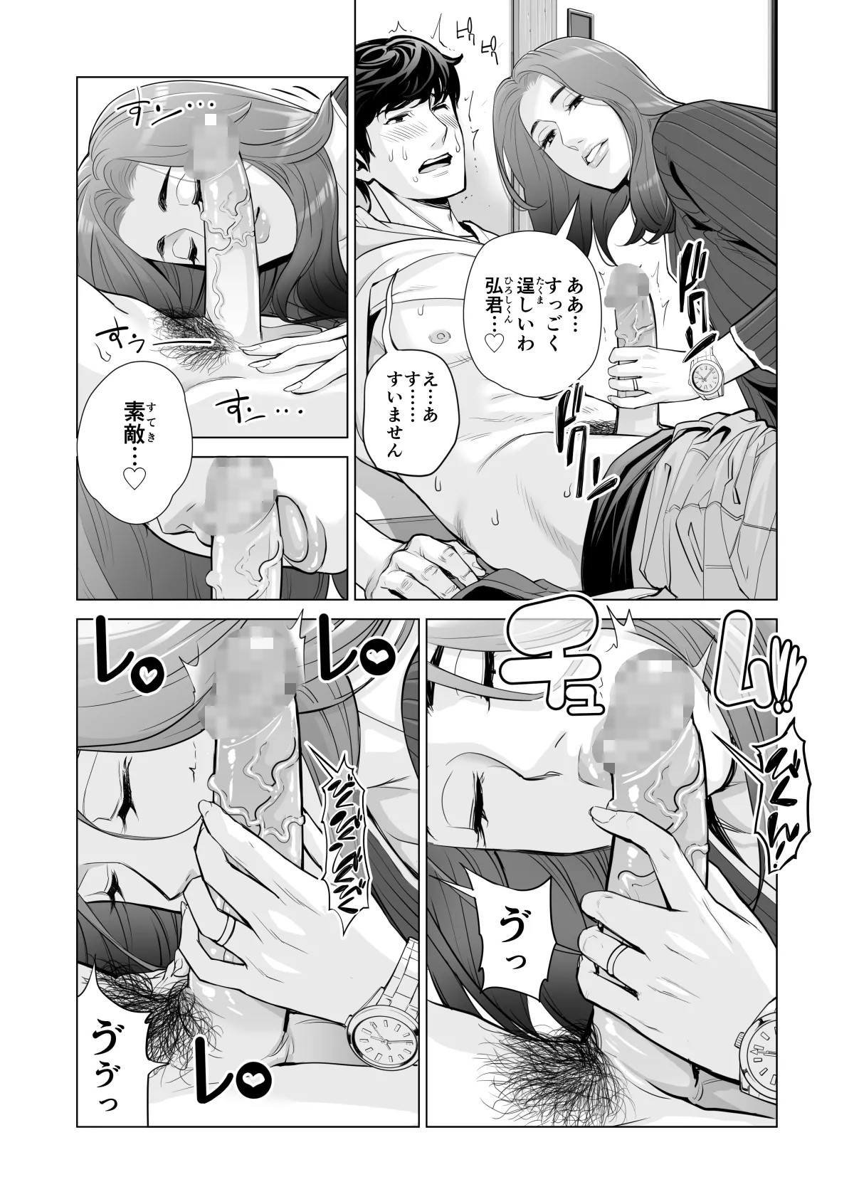 Page 380