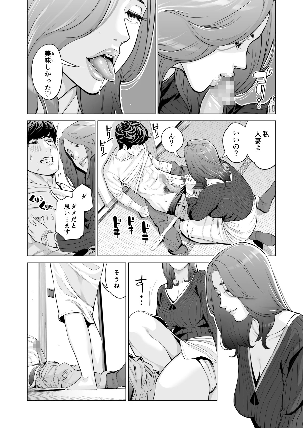 Page 384