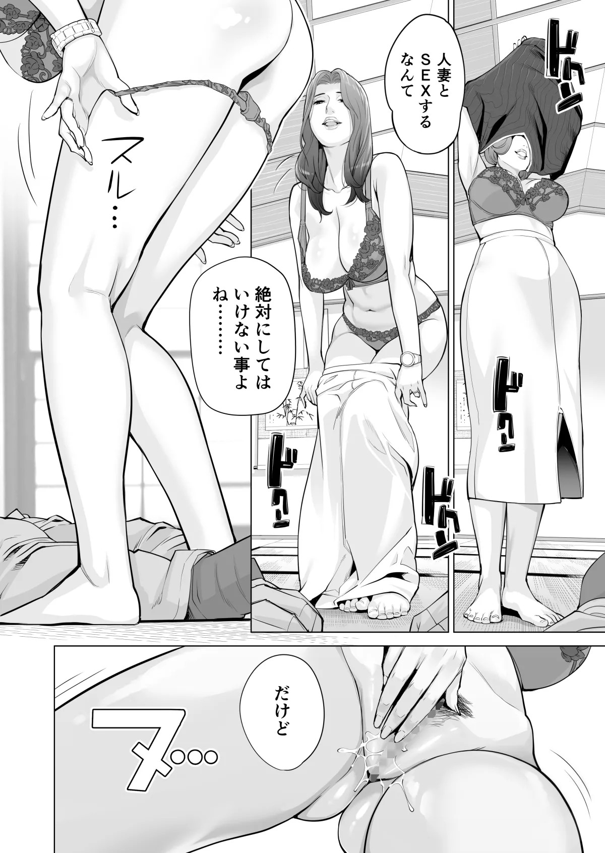 Page 385
