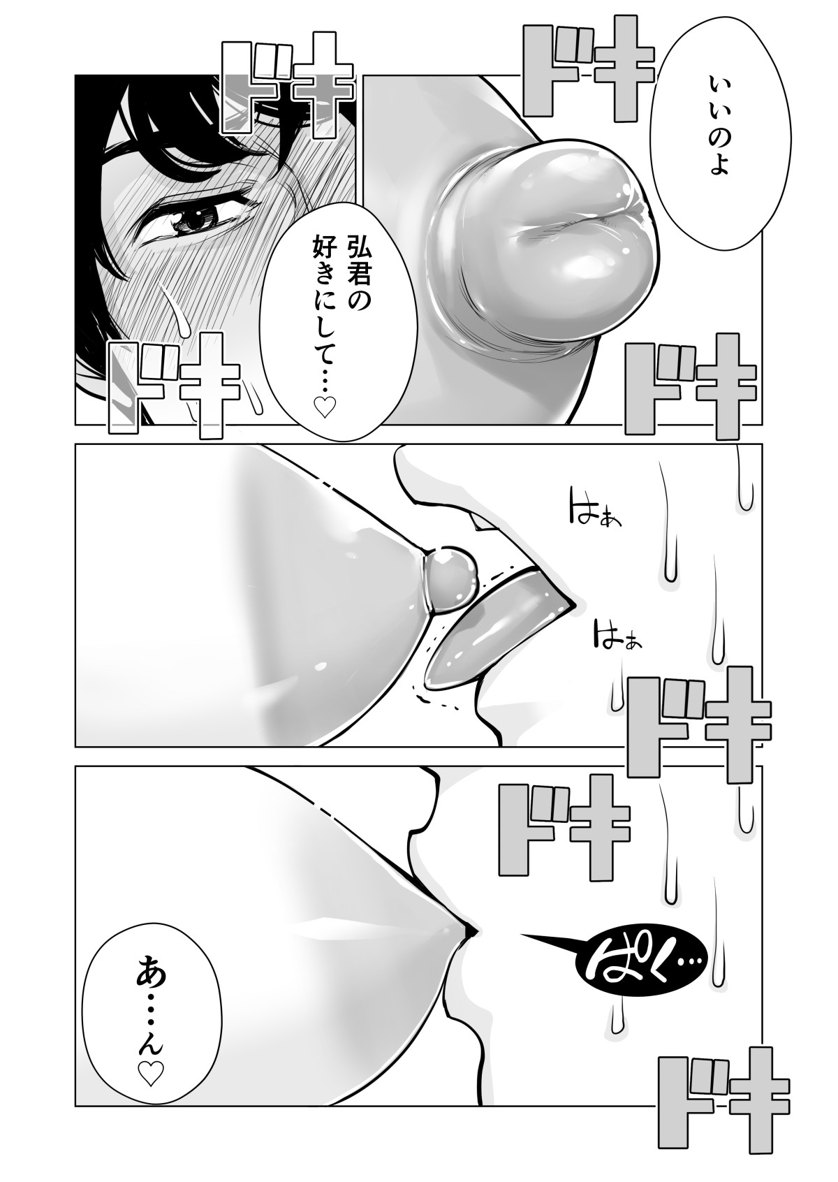 Page 398