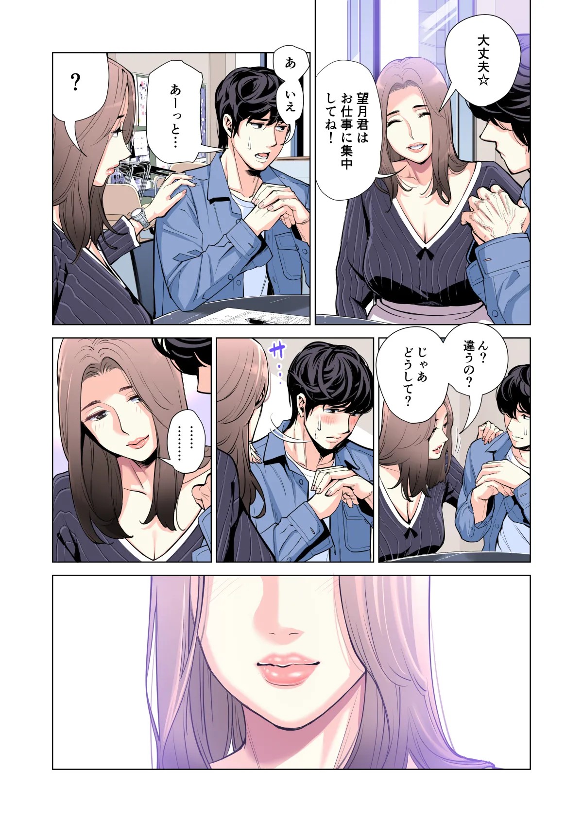 Page 42